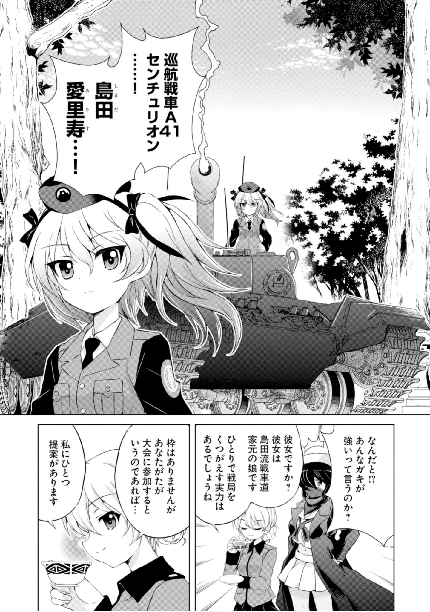 Page 98