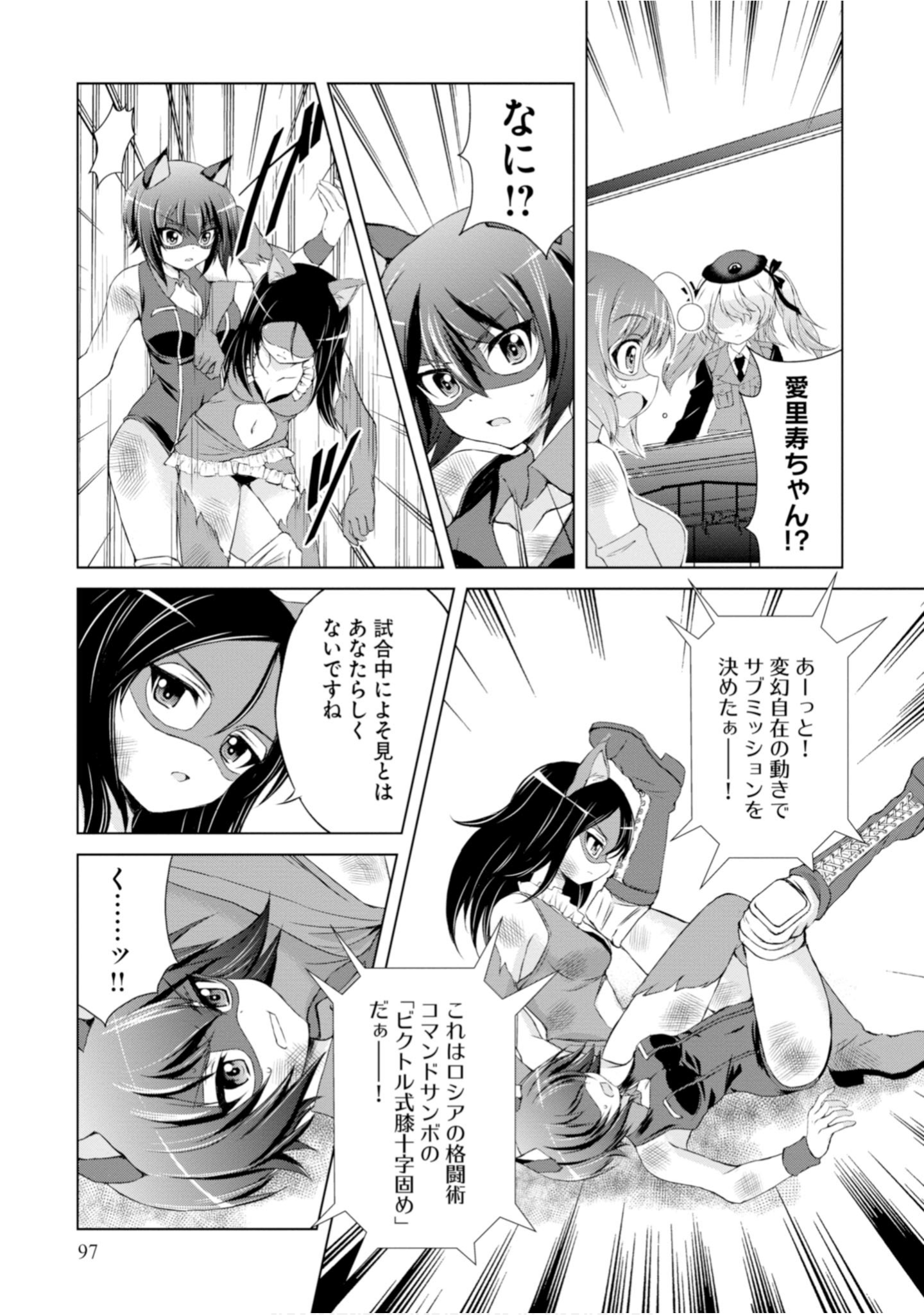 Page 99