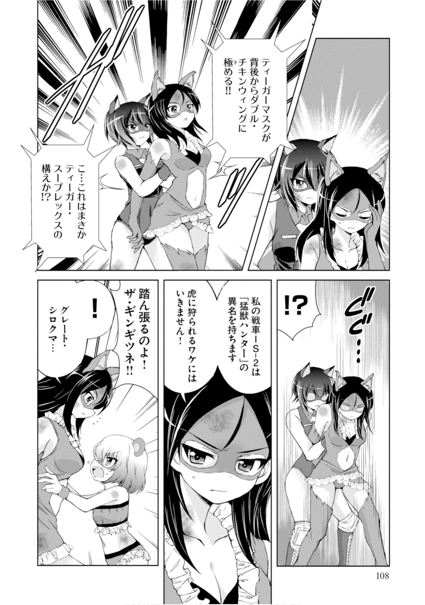 Page 110