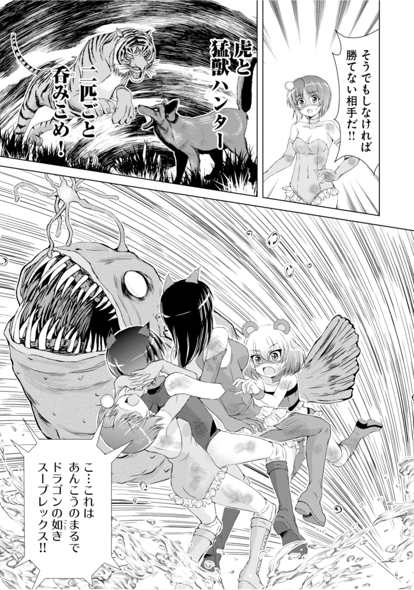 Page 112
