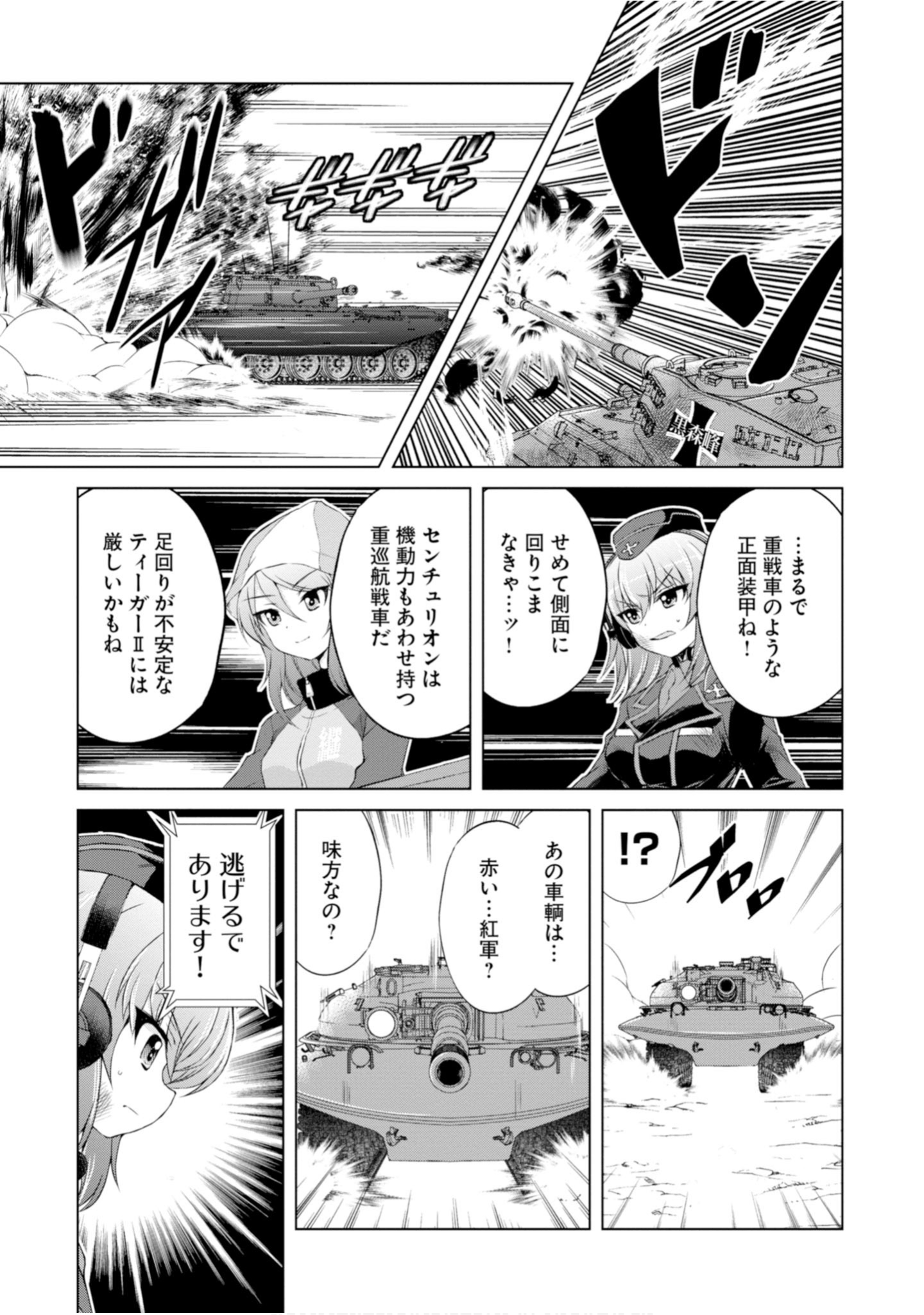 Page 115