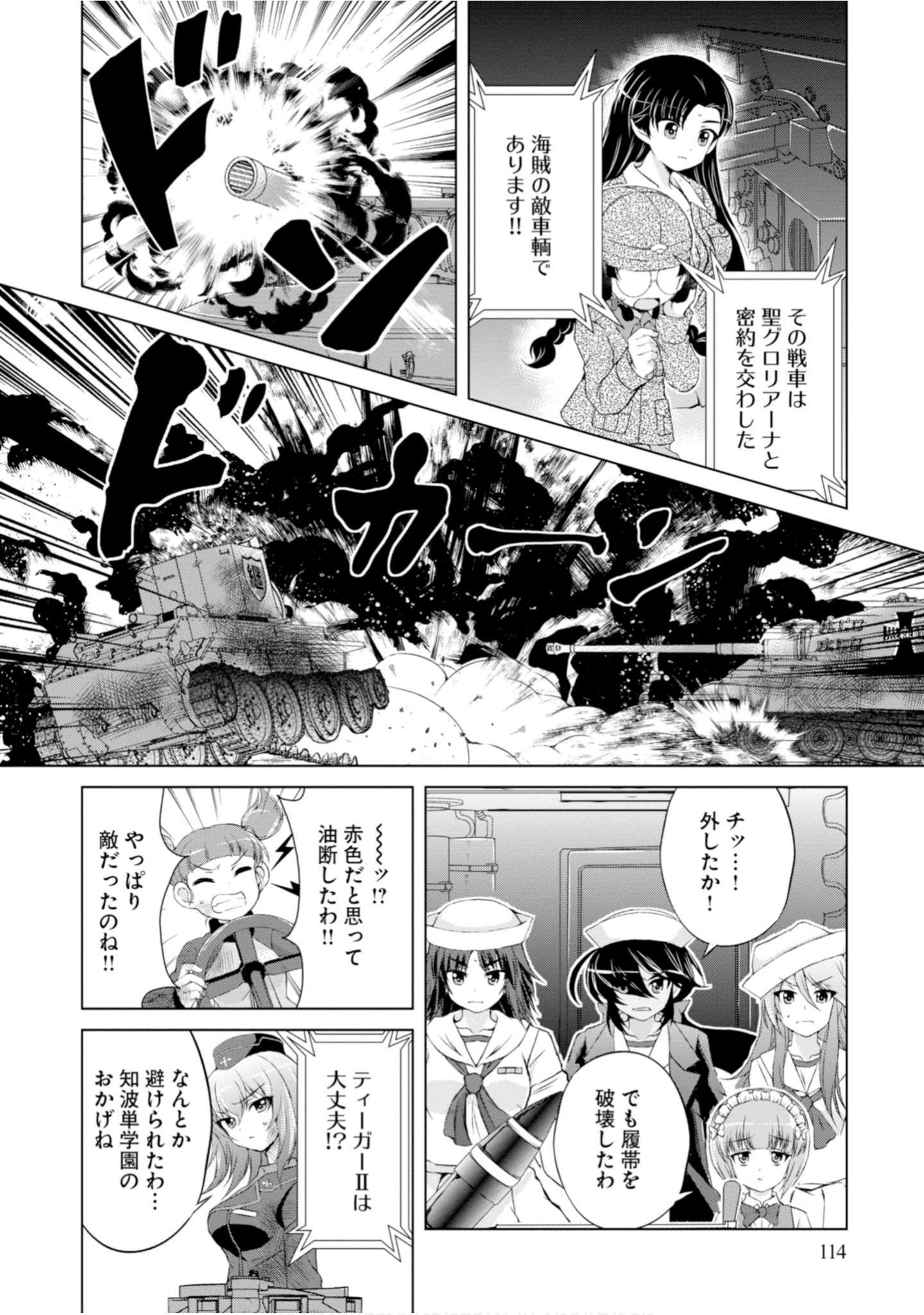 Page 116