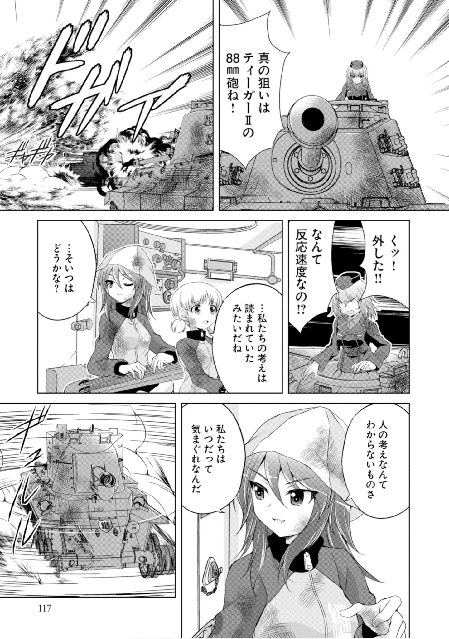 Page 119