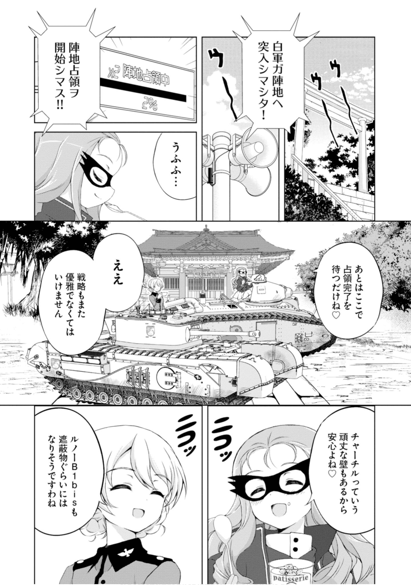 Page 123