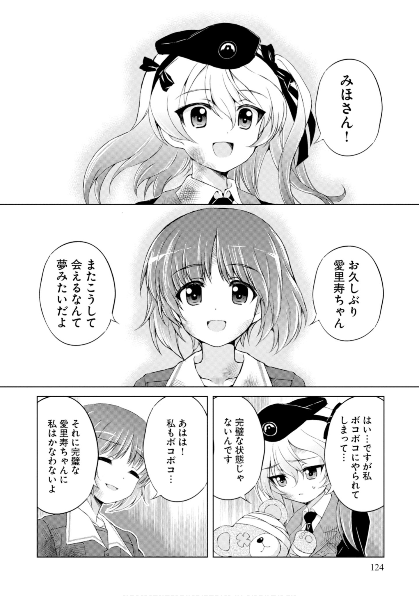 Page 126