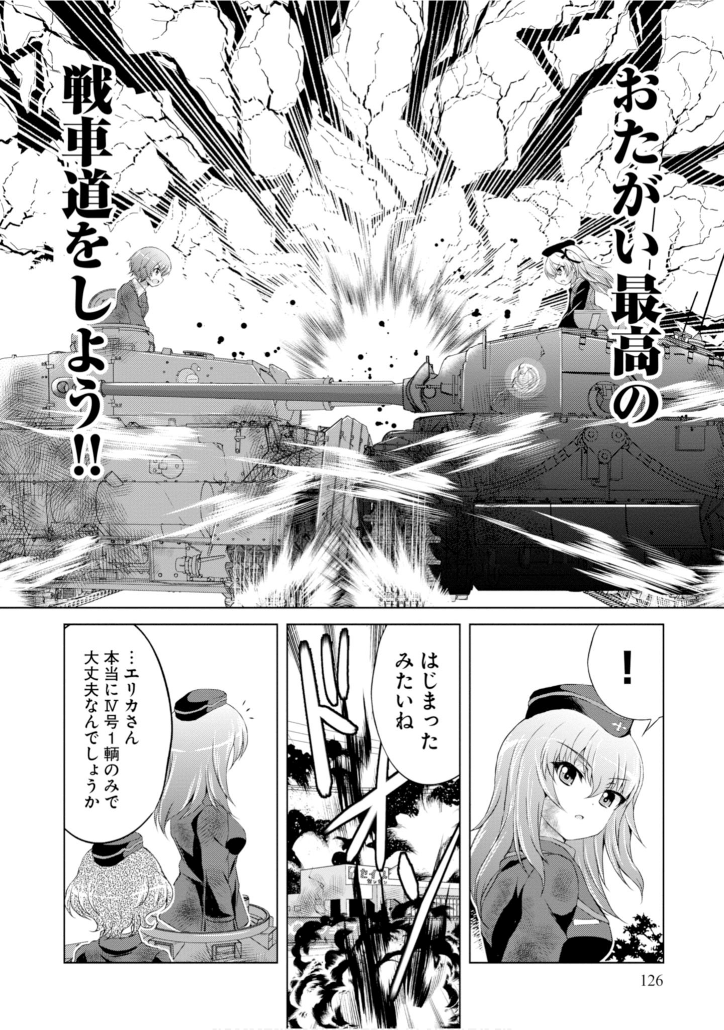Page 128