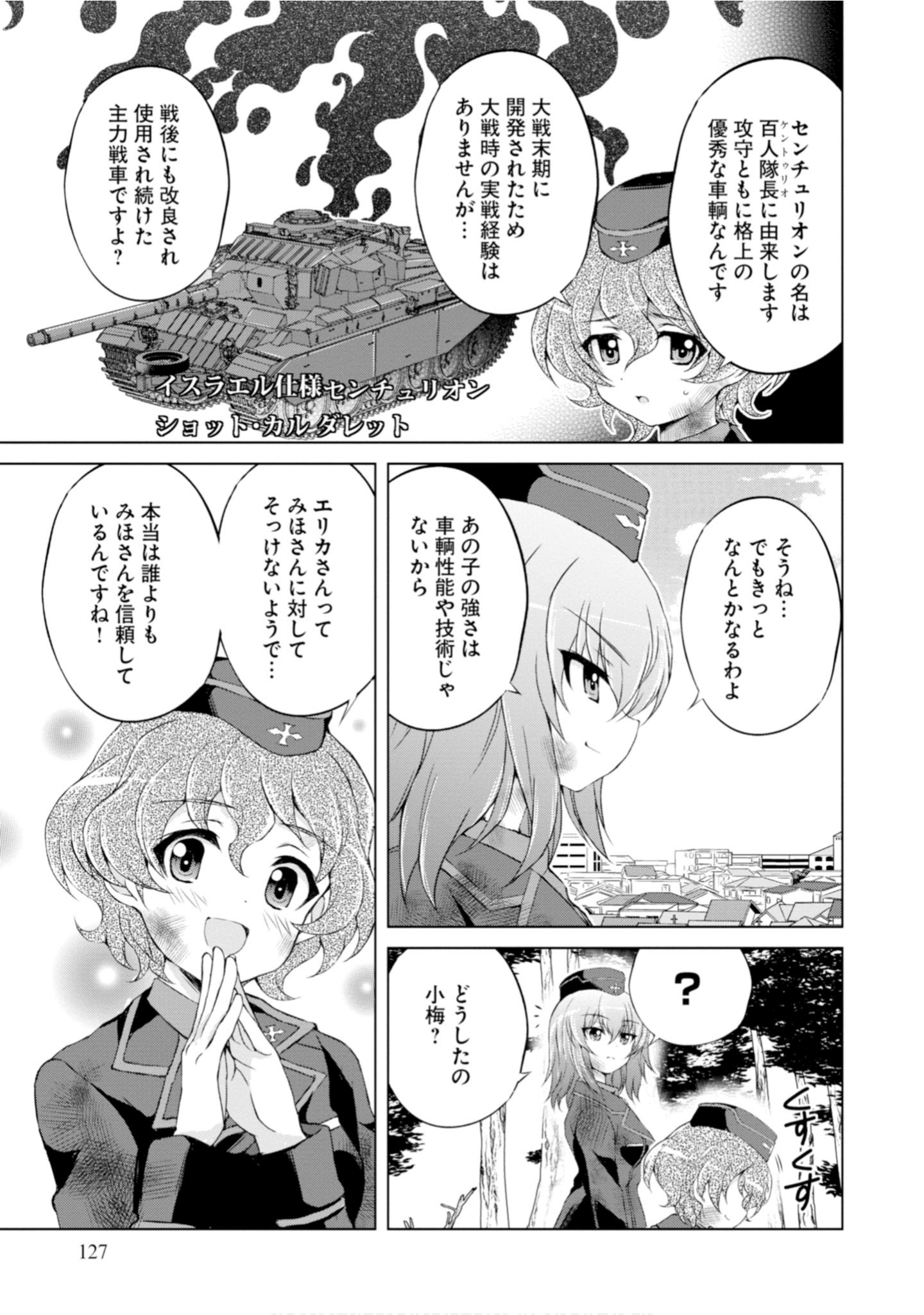 Page 129
