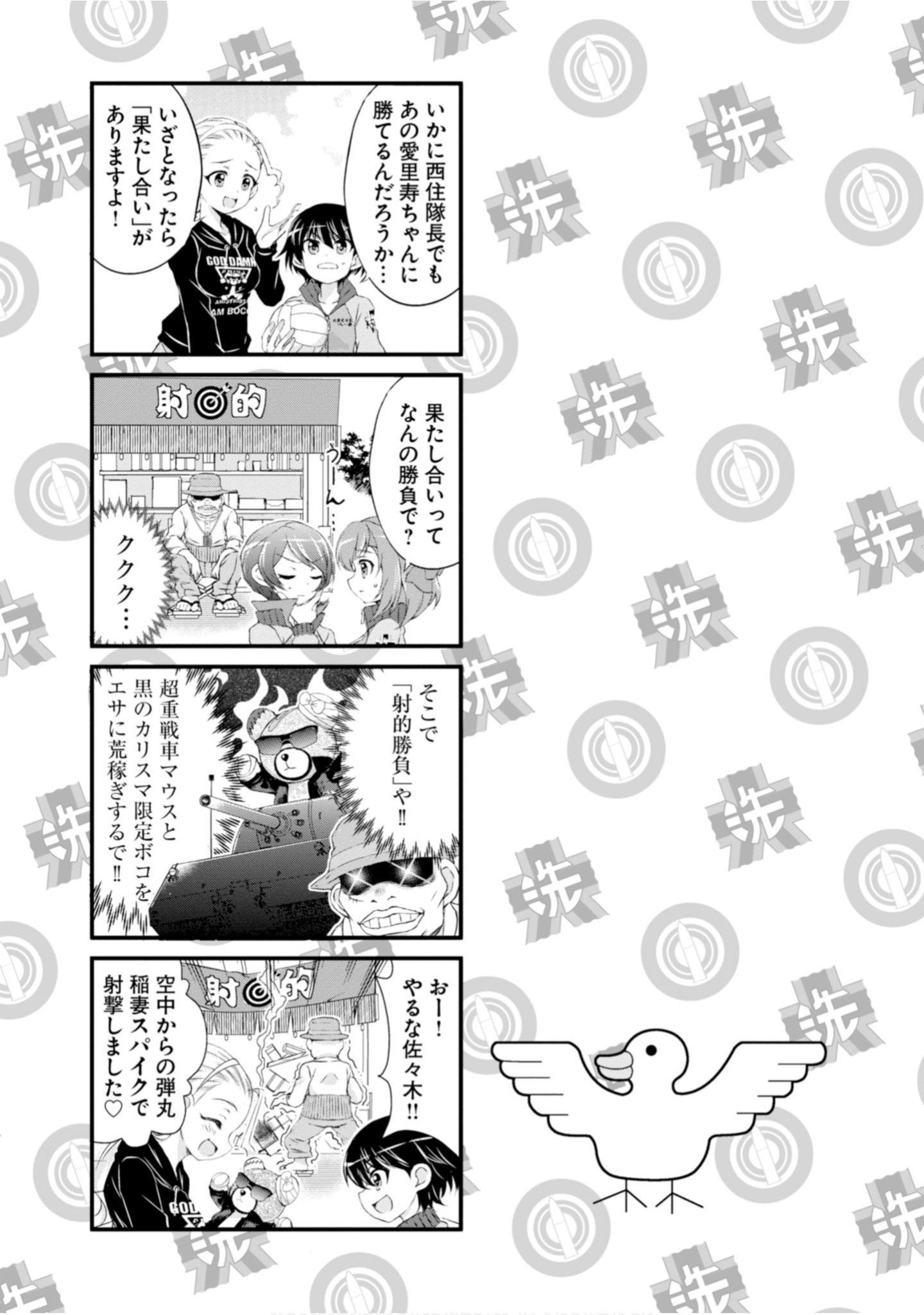 Page 132