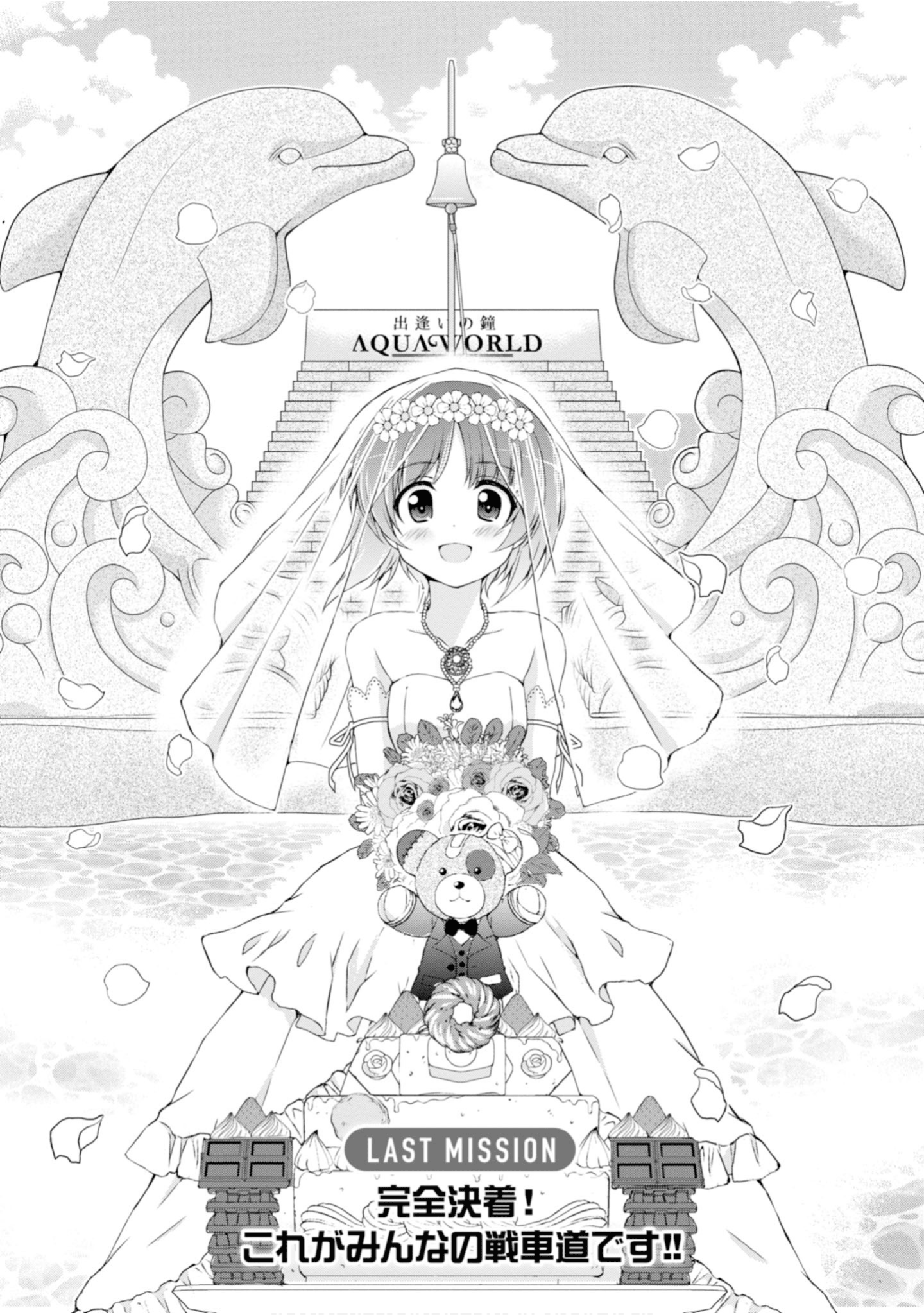 Page 133