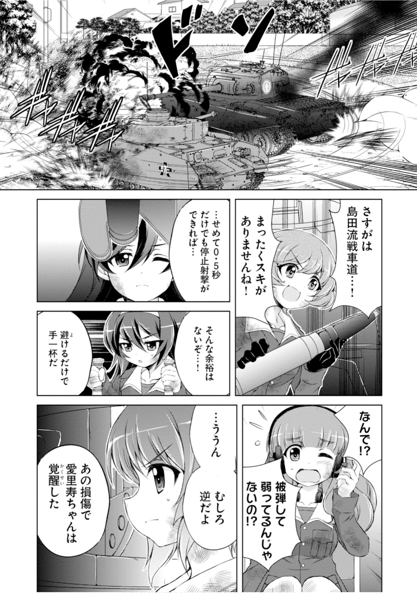 Page 134