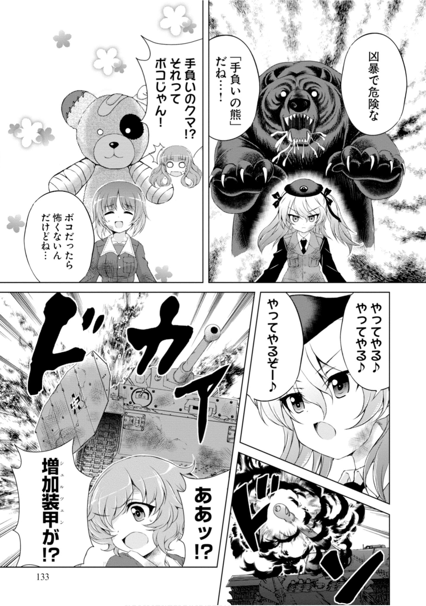Page 135