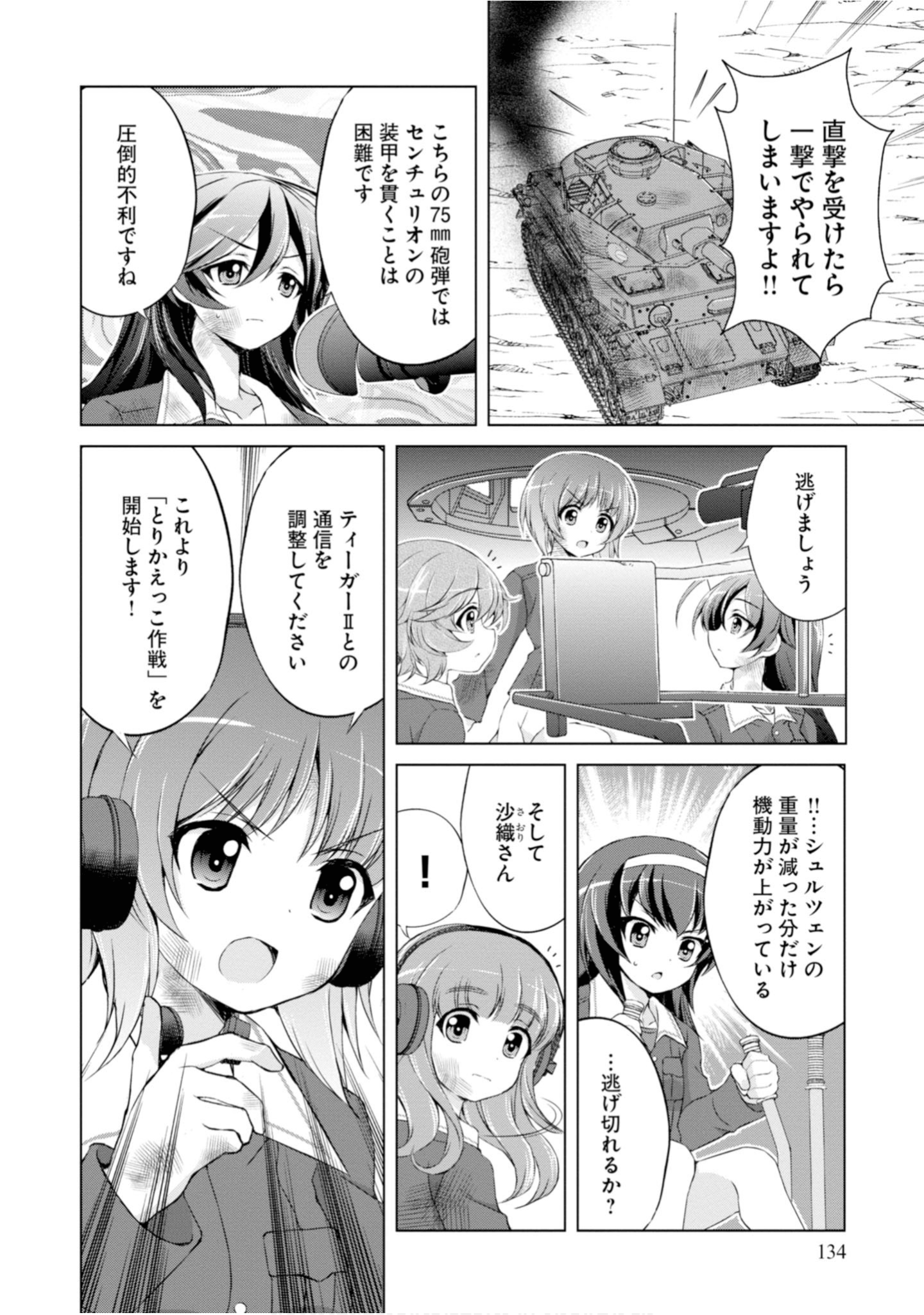 Page 136