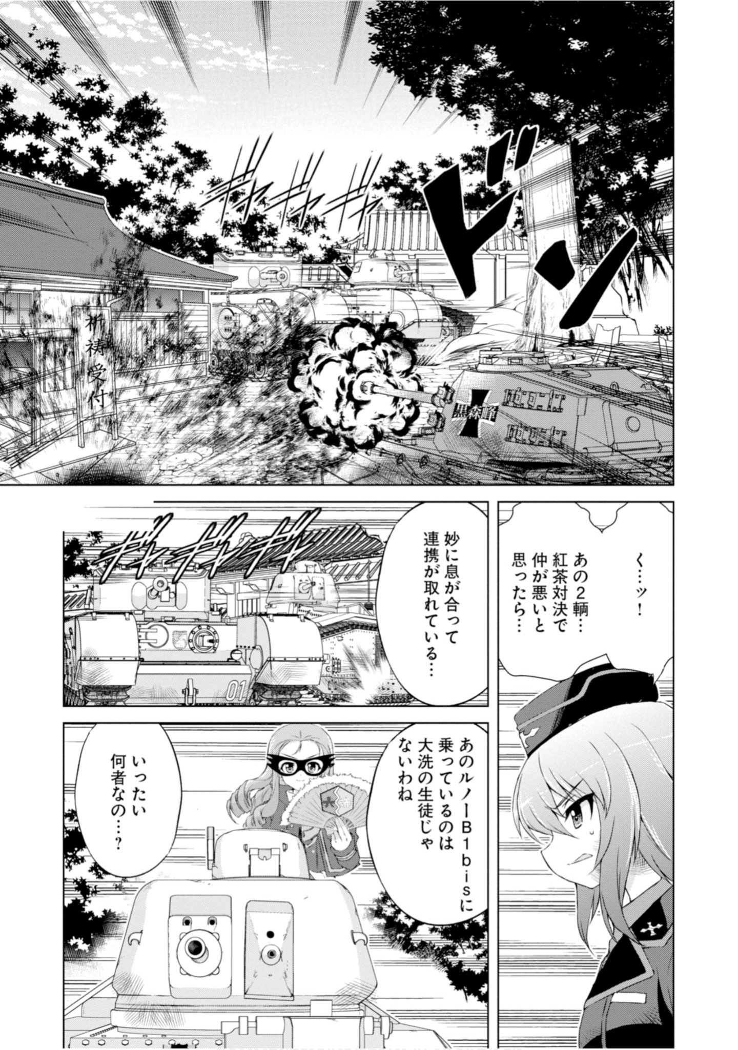 Page 137