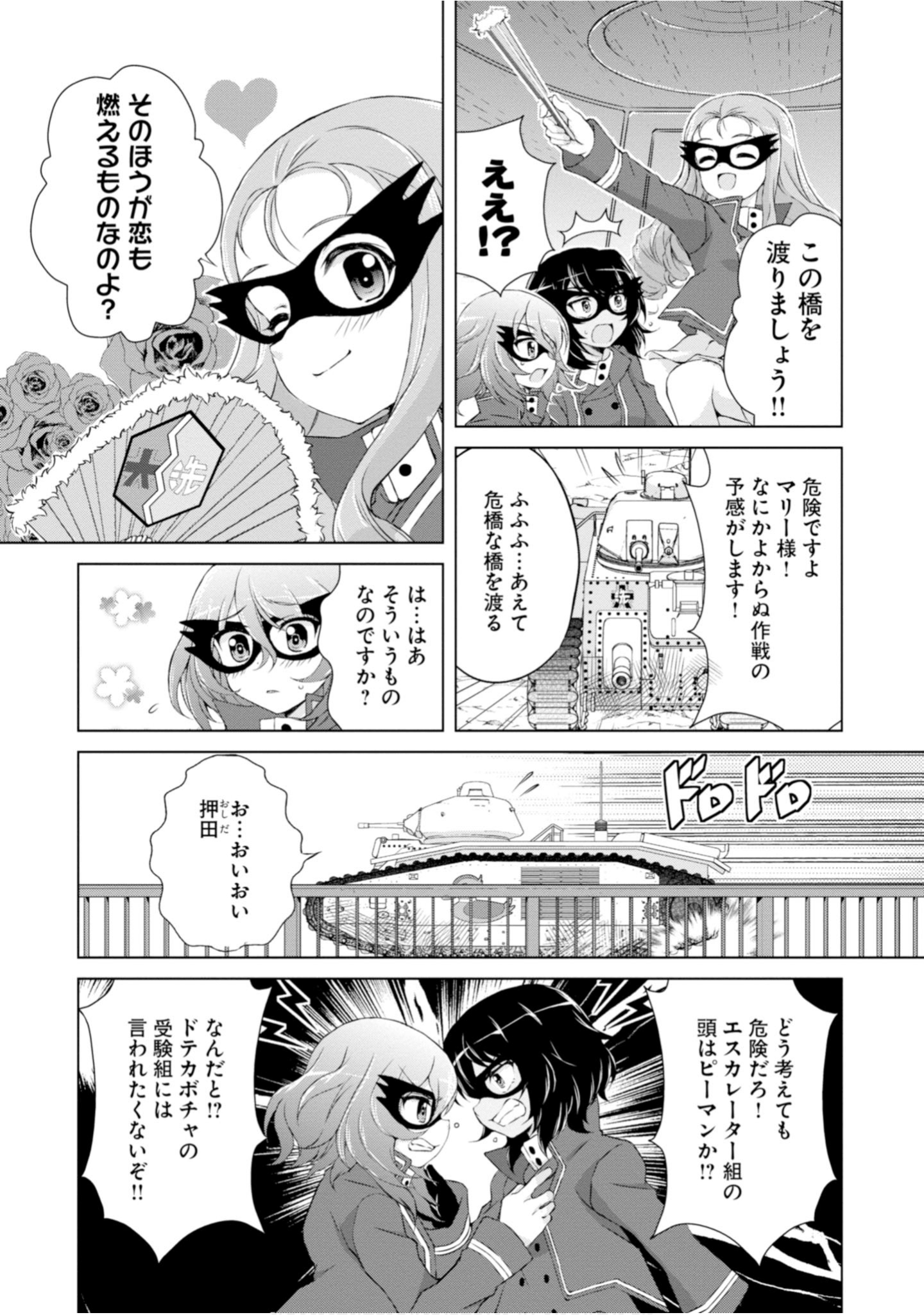 Page 141