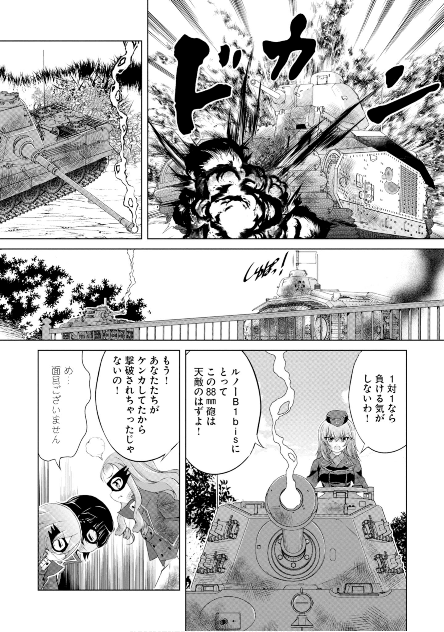 Page 142