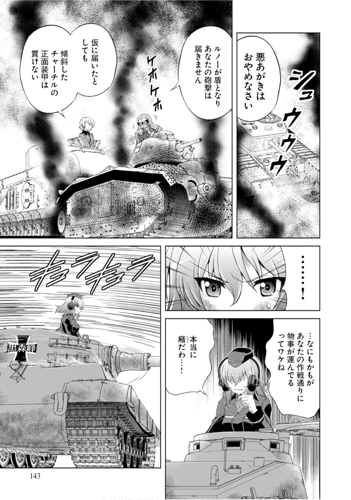 Page 145