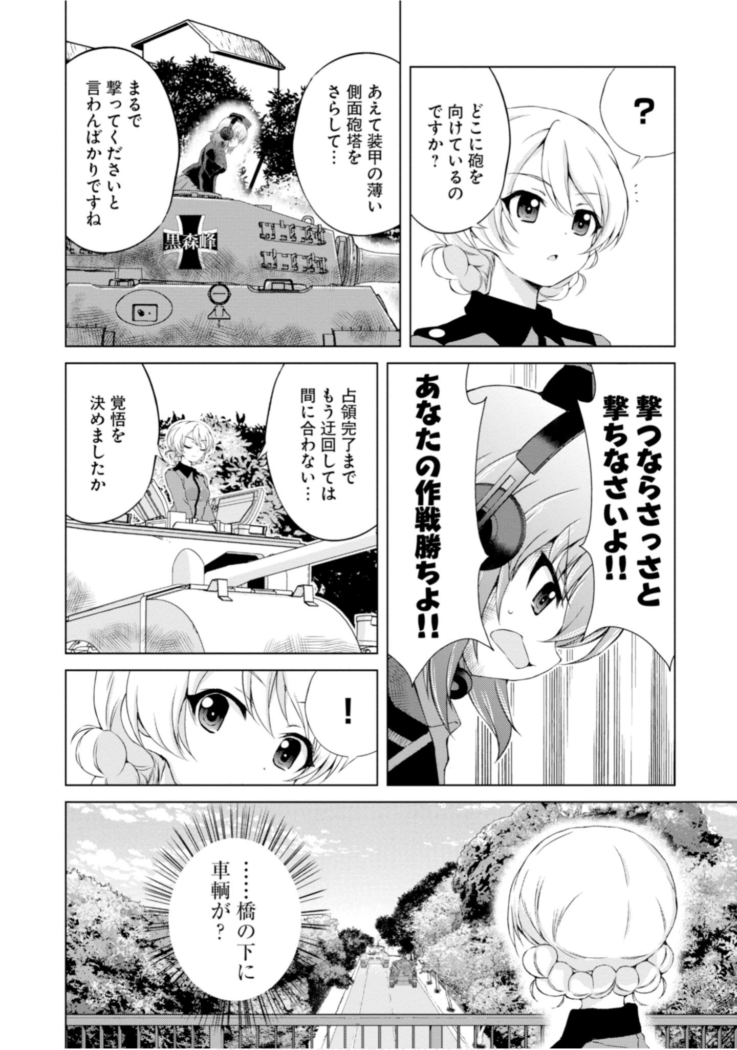 Page 146