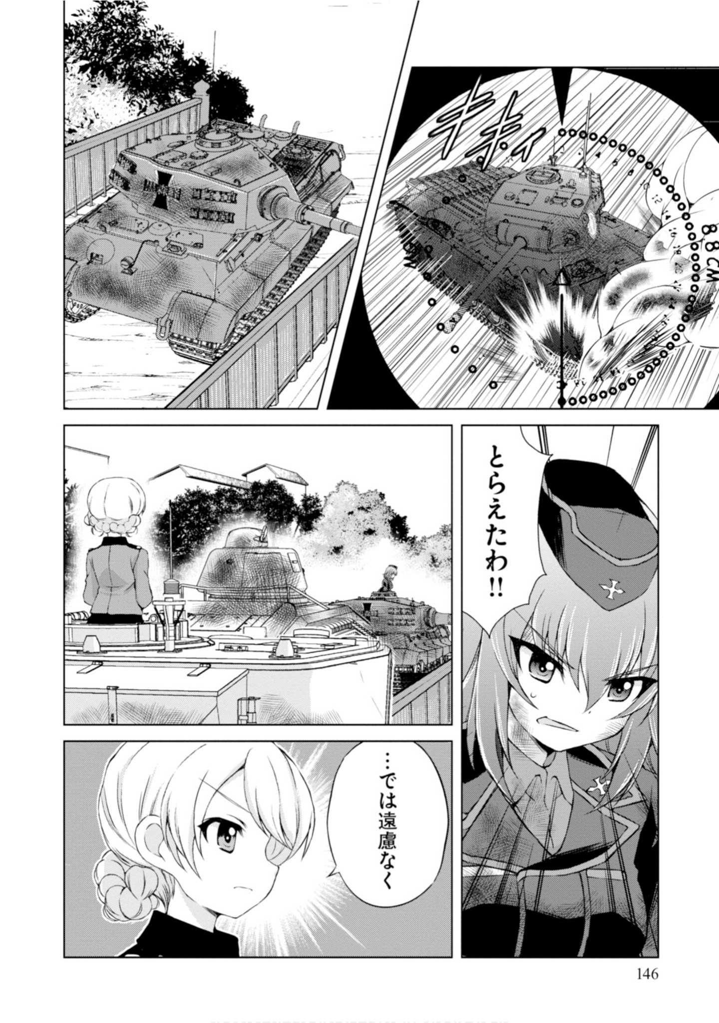 Page 148