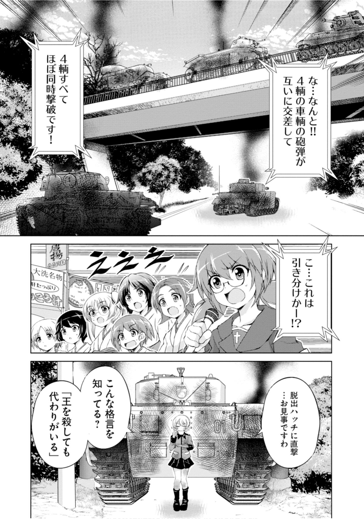 Page 151