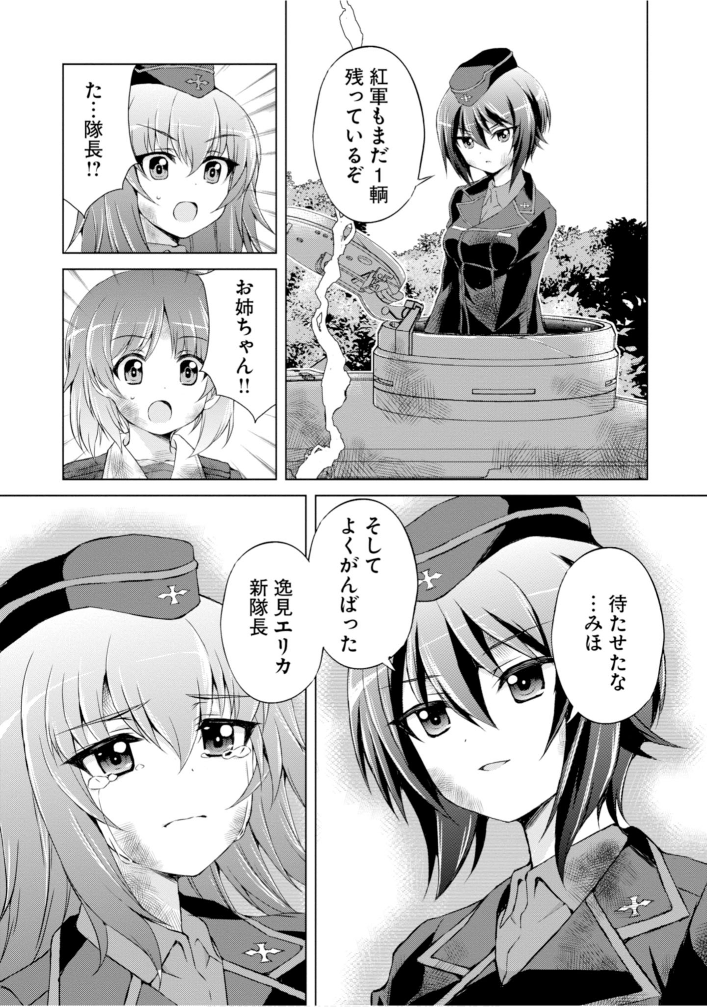 Page 154