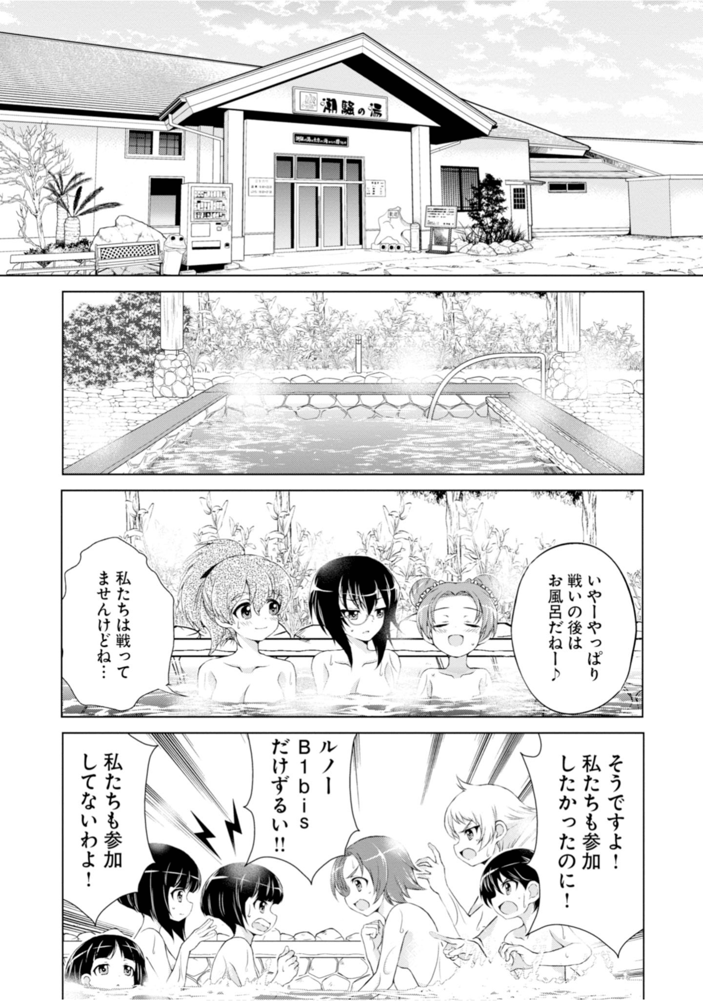 Page 156