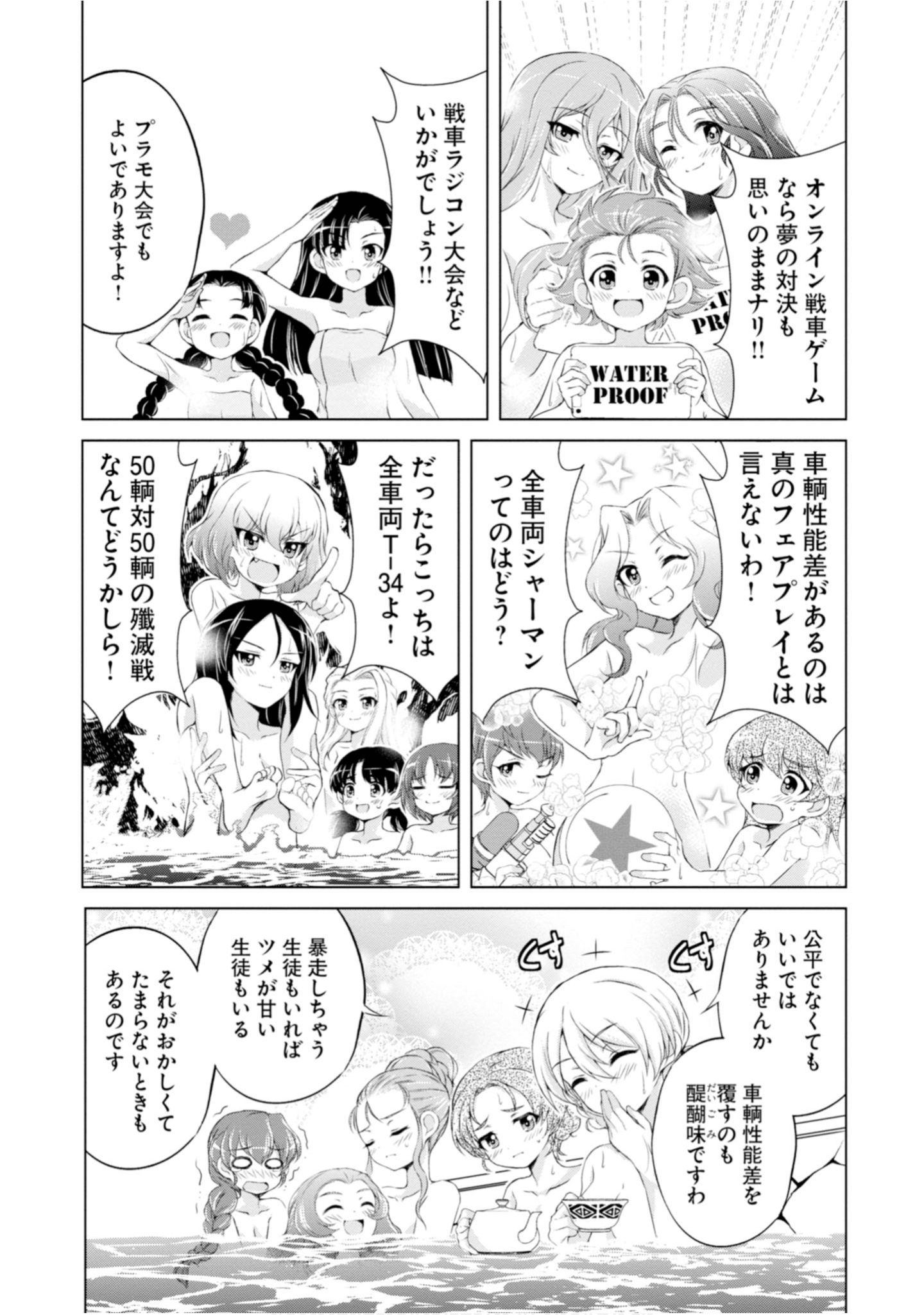 Page 158