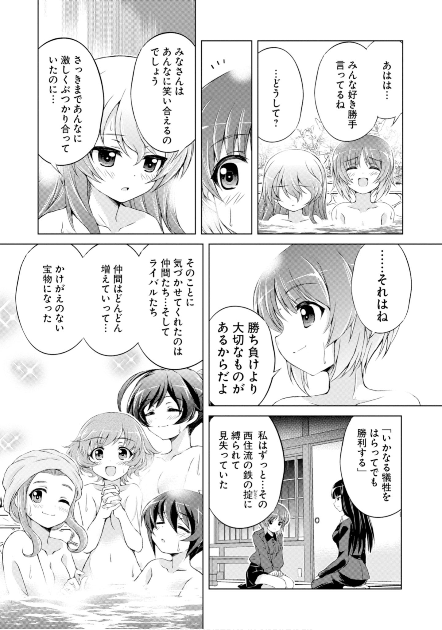 Page 159