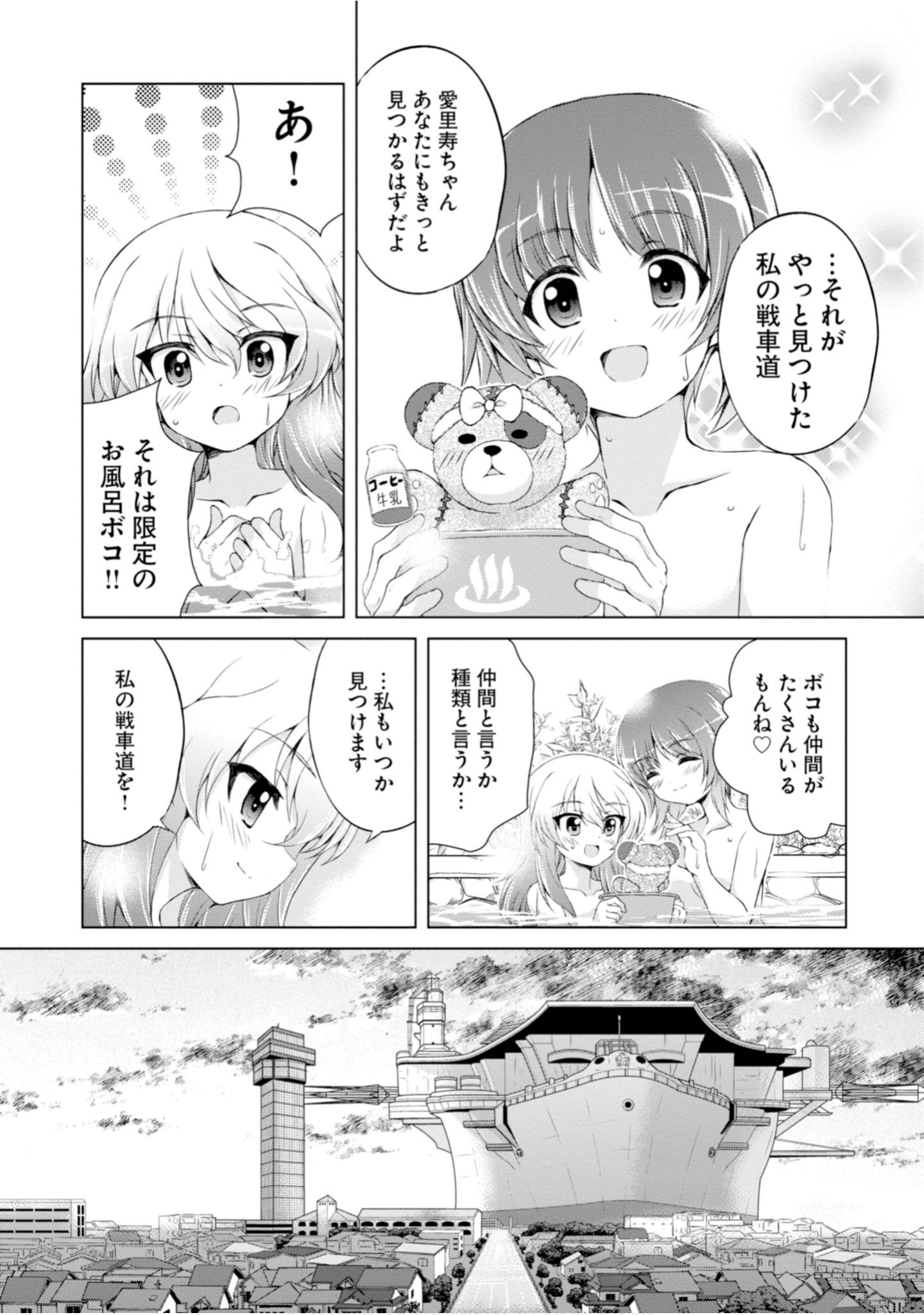 Page 160