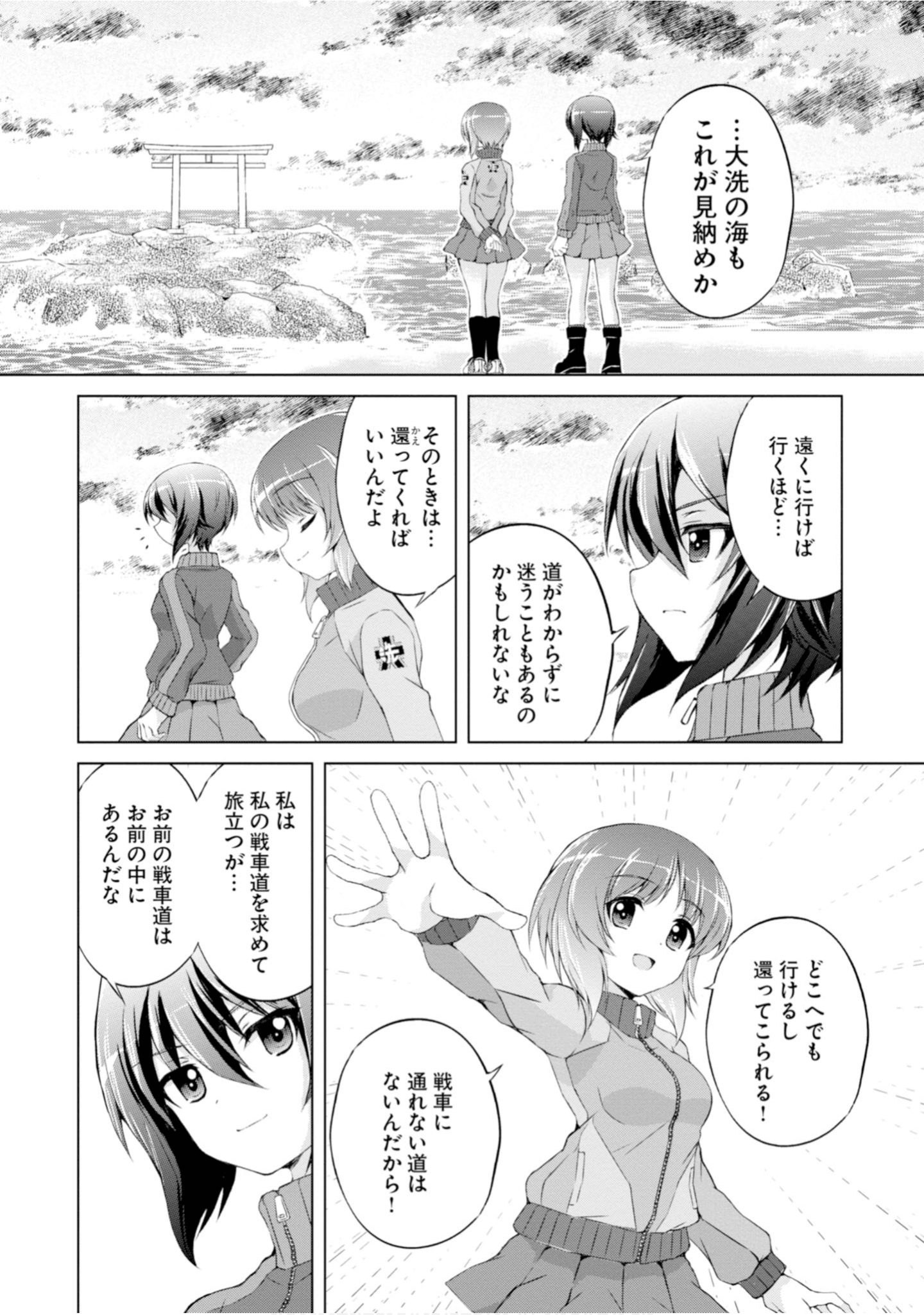 Page 161