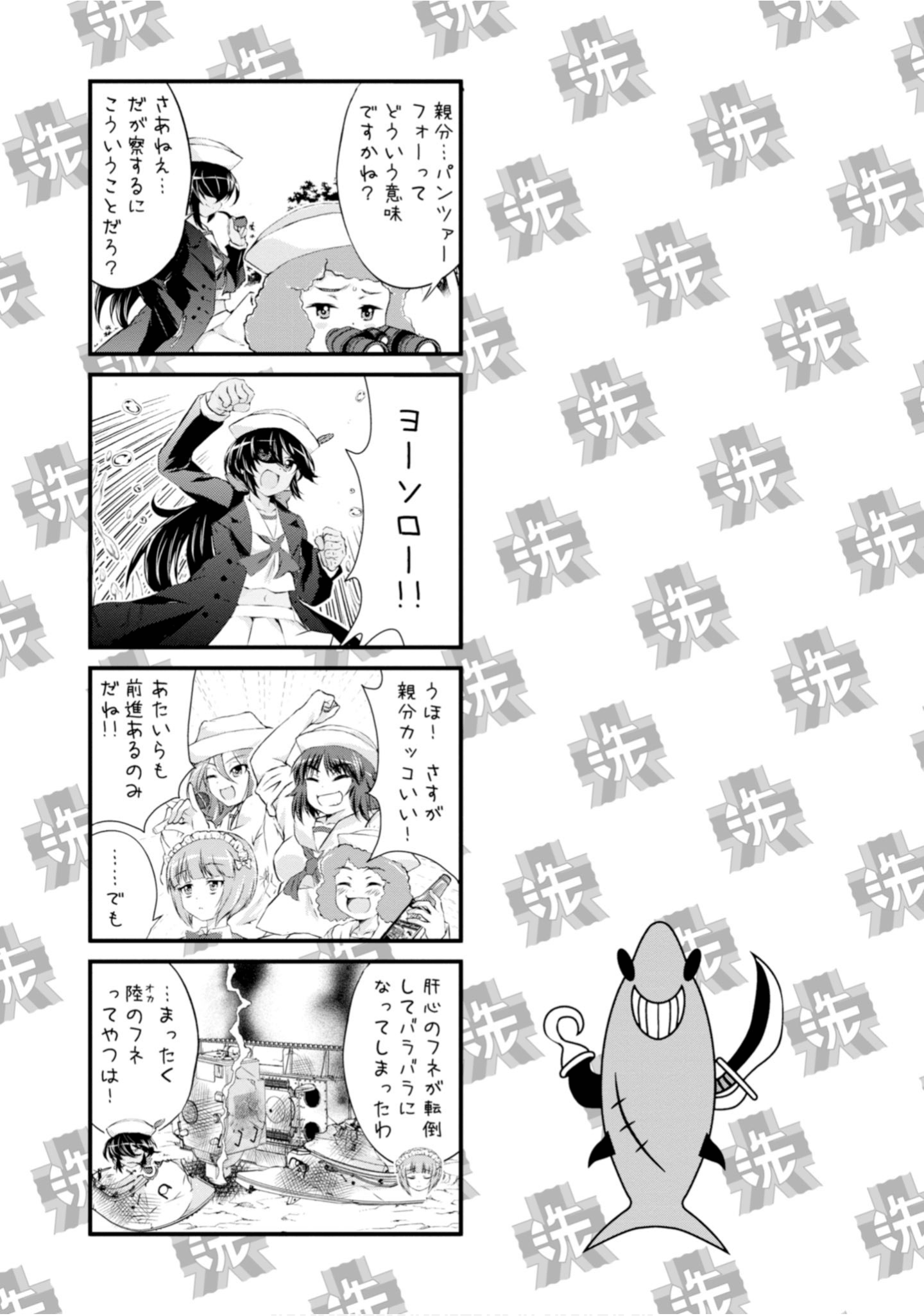 Page 163