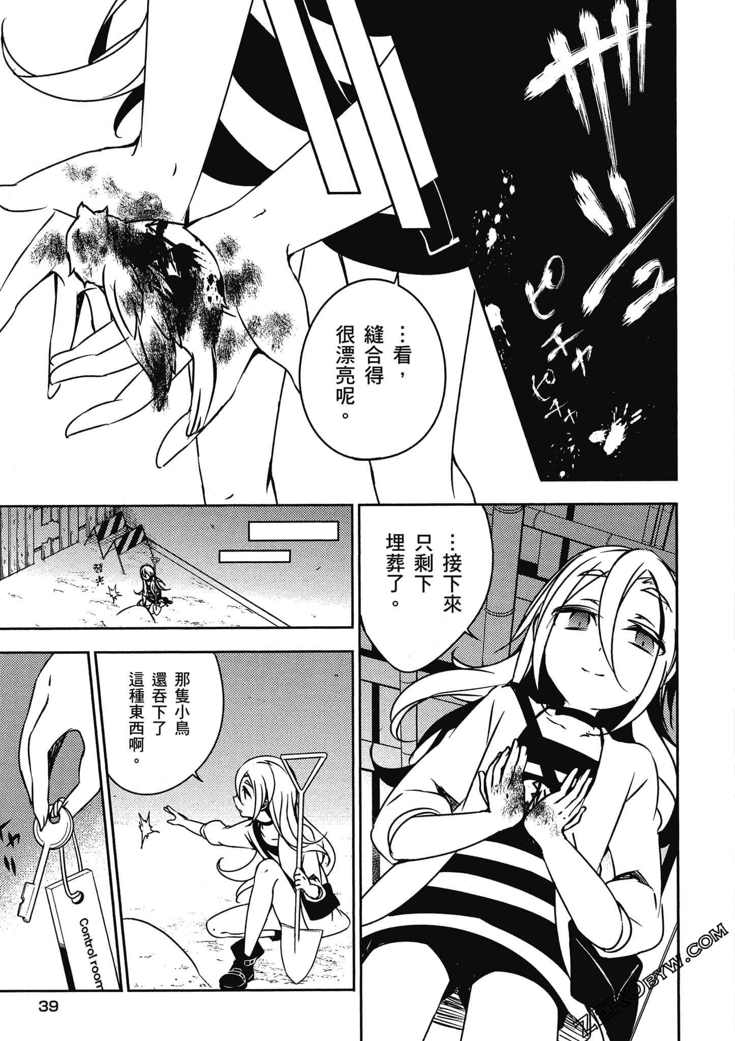 Page 40