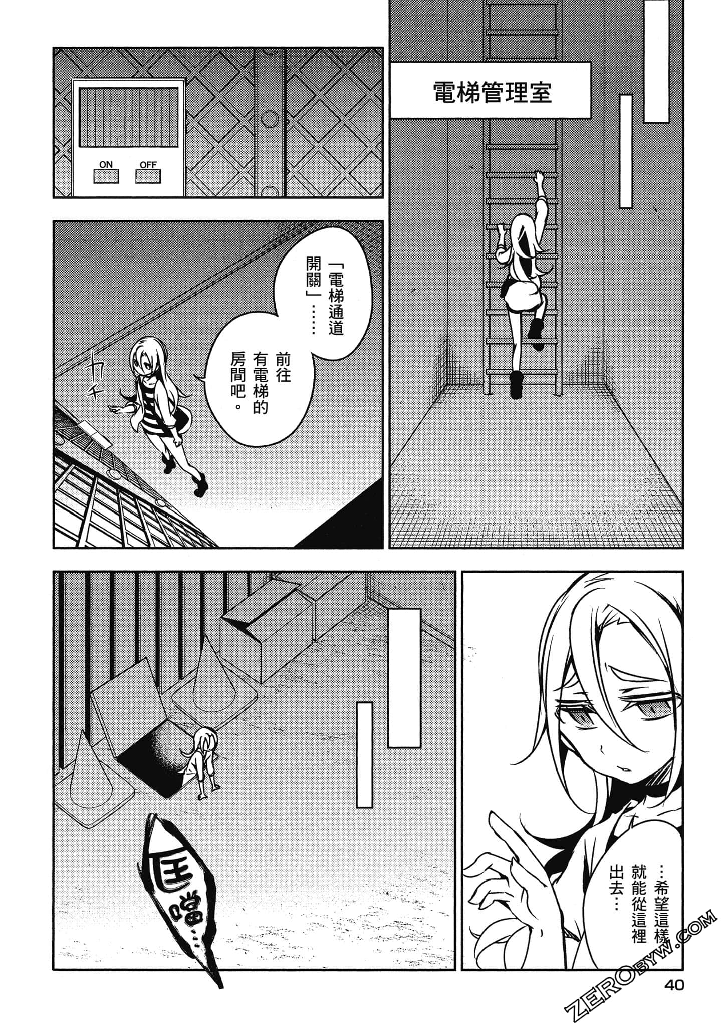 Page 41