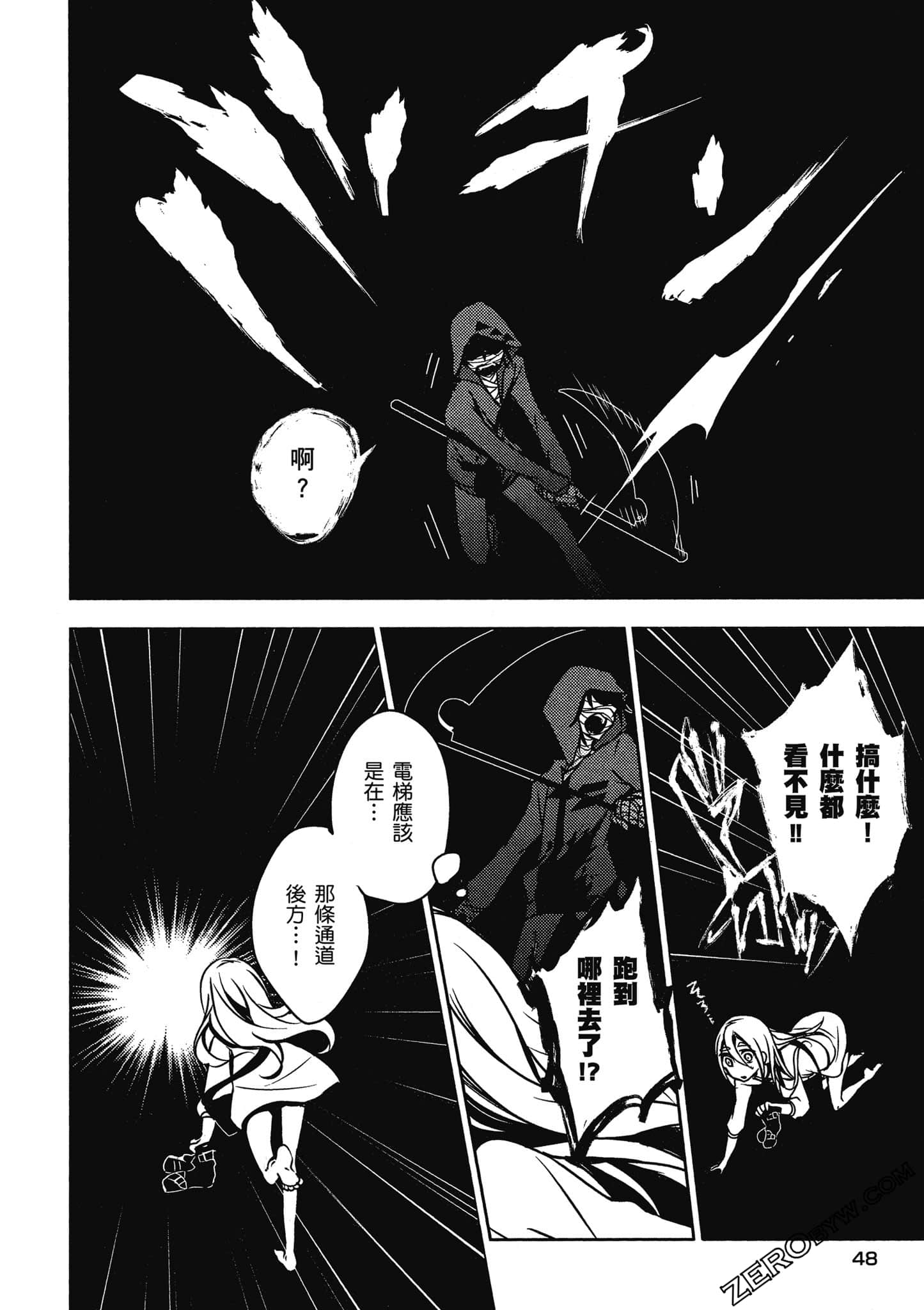 Page 49