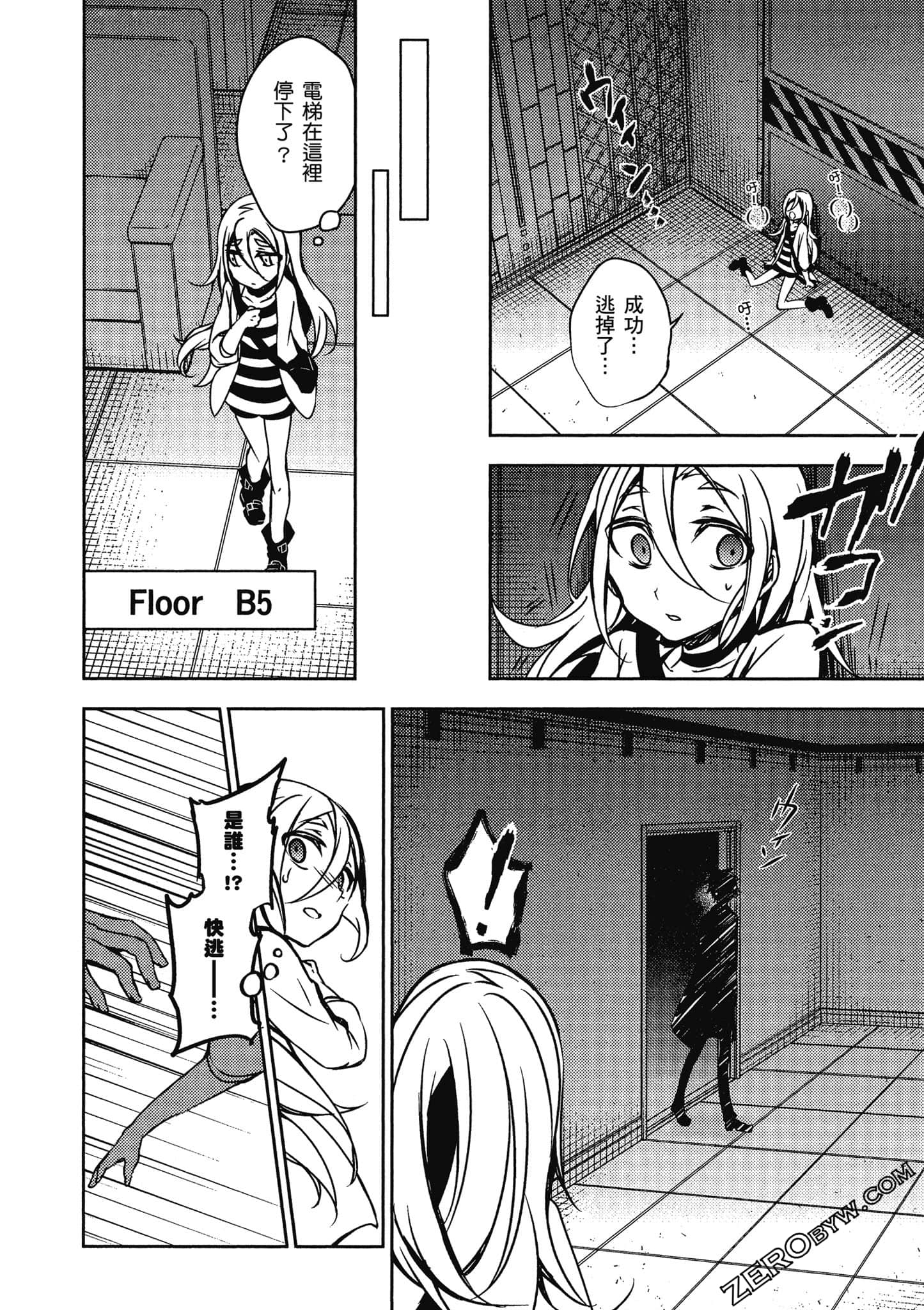 Page 51