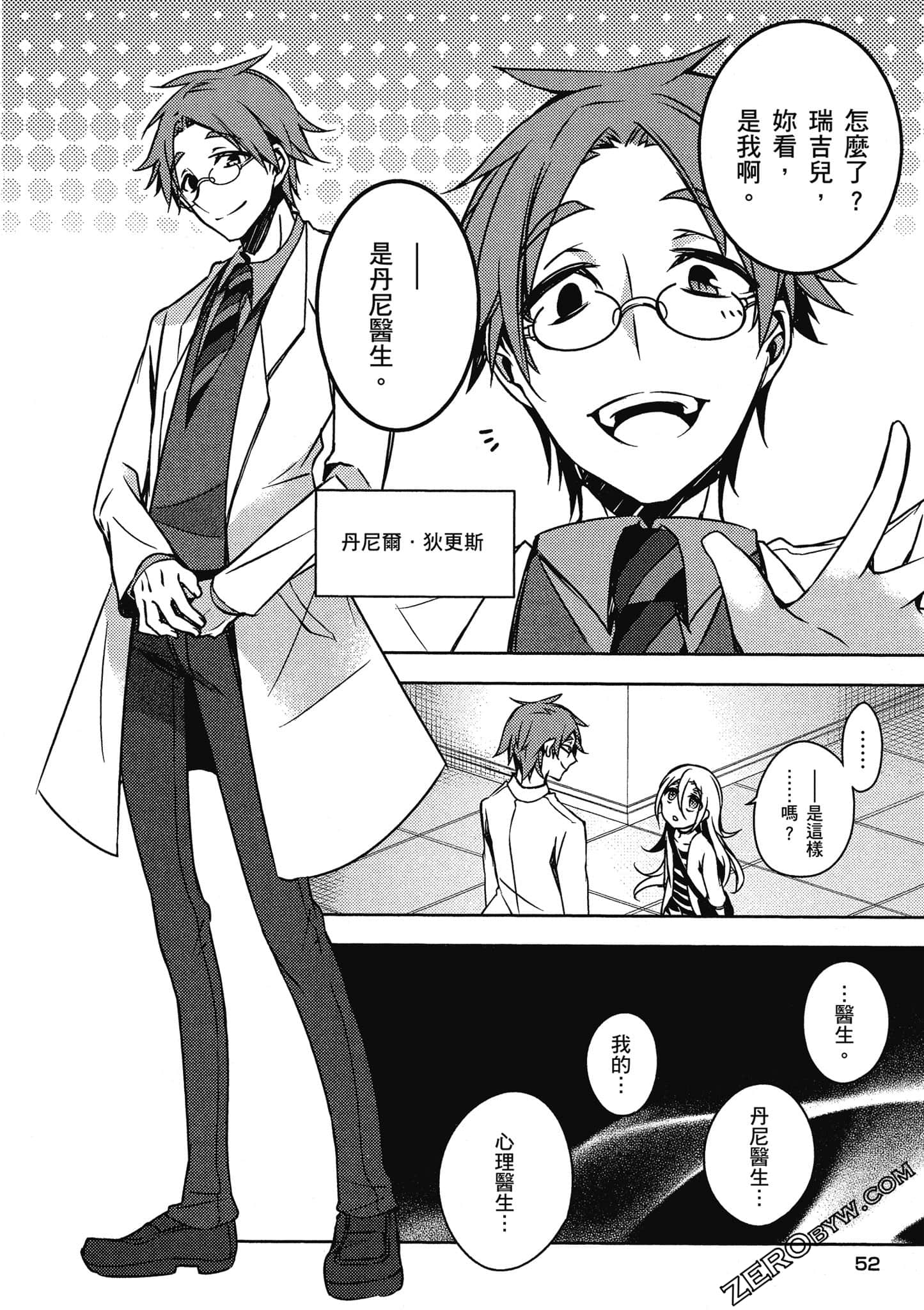 Page 53