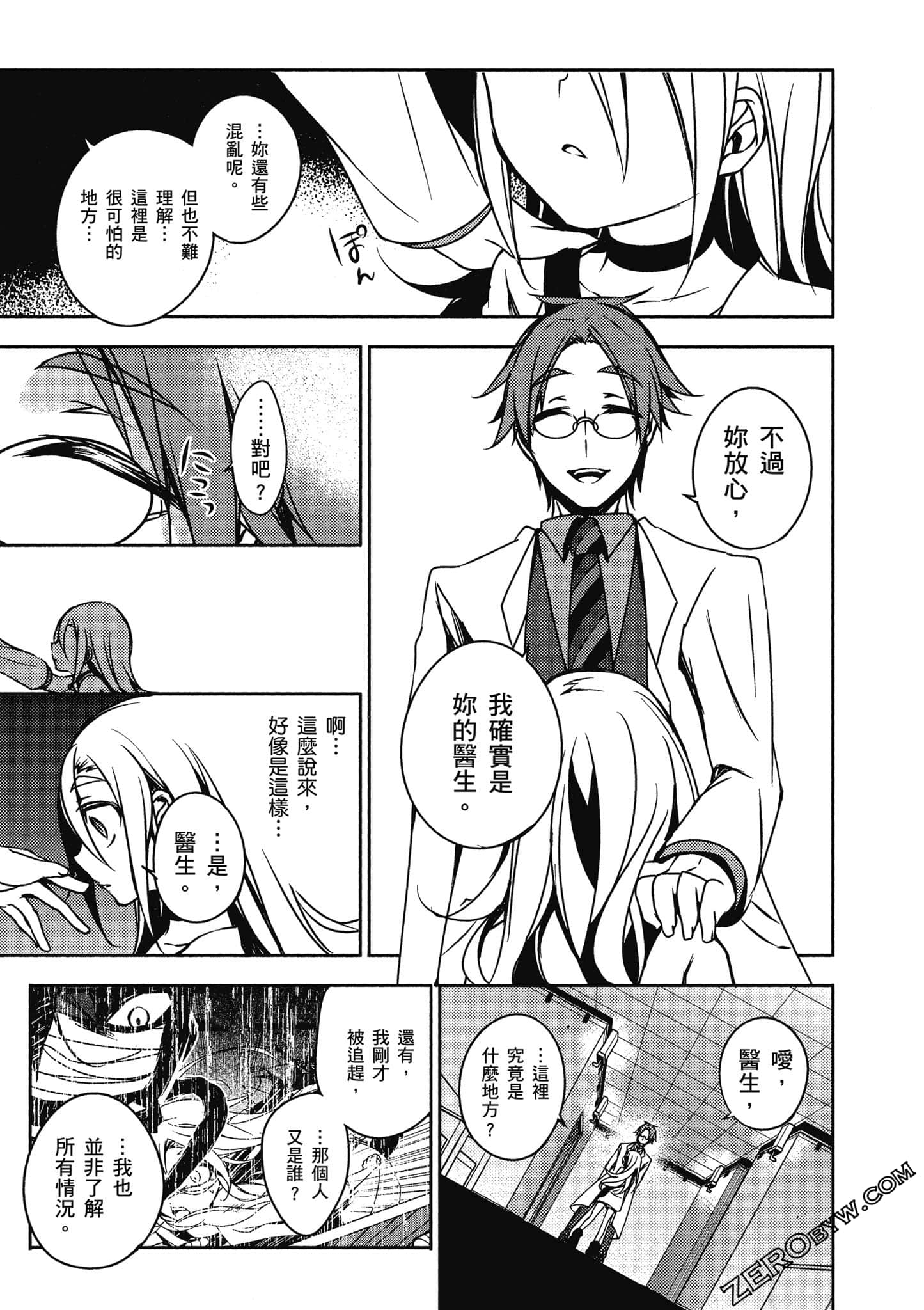 Page 54