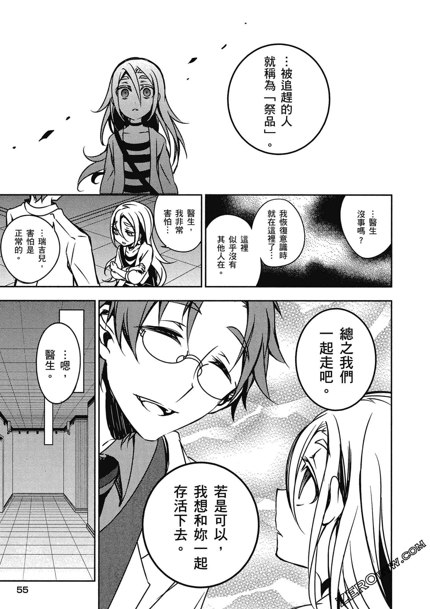 Page 56