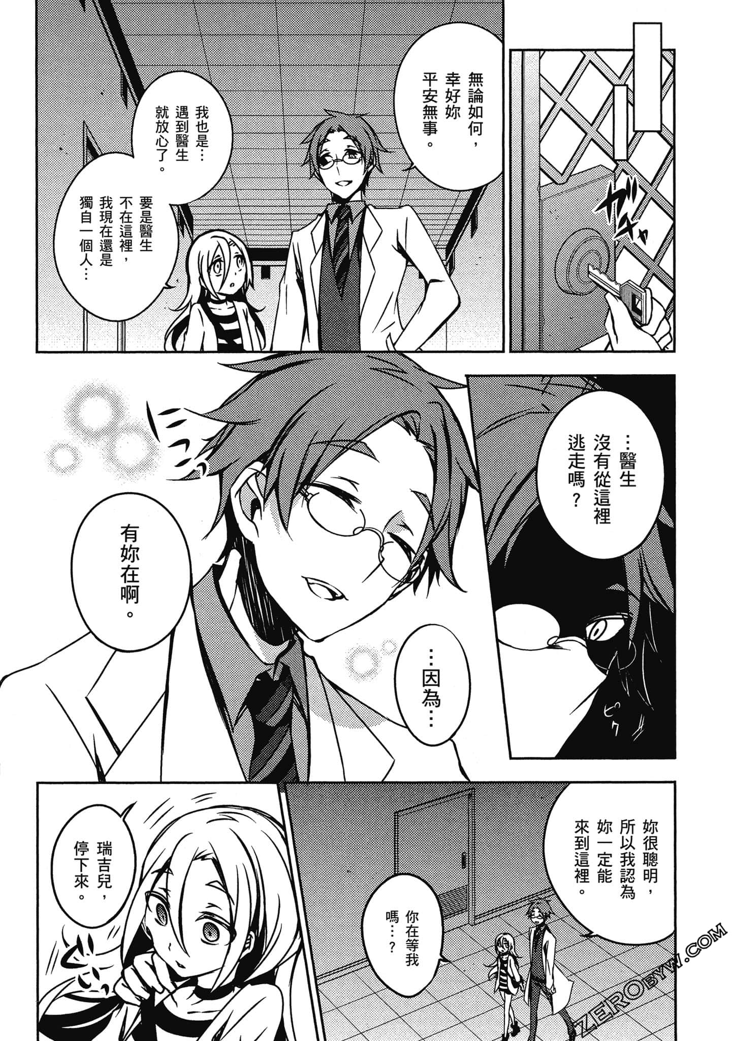 Page 58