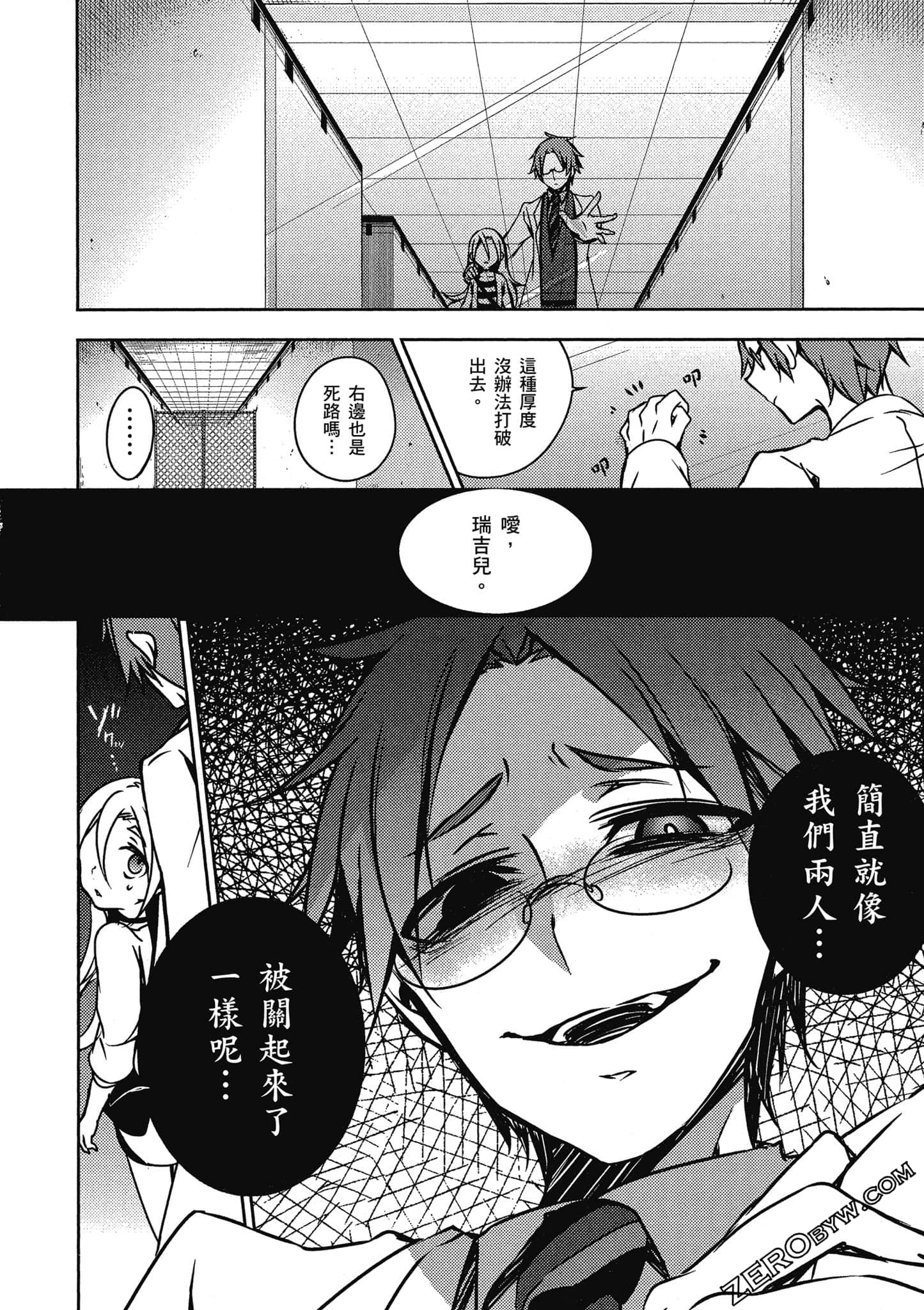 Page 59