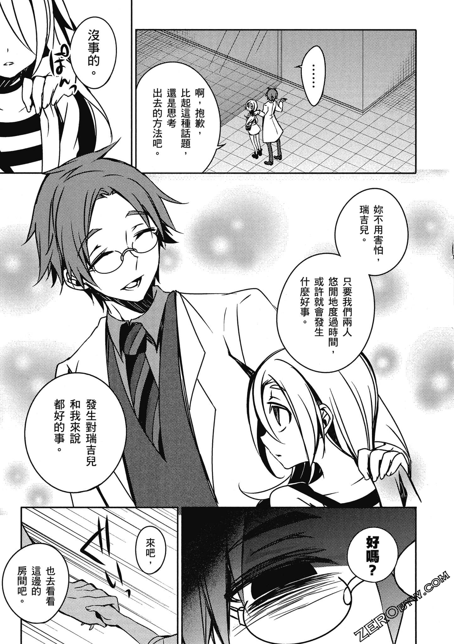 Page 60