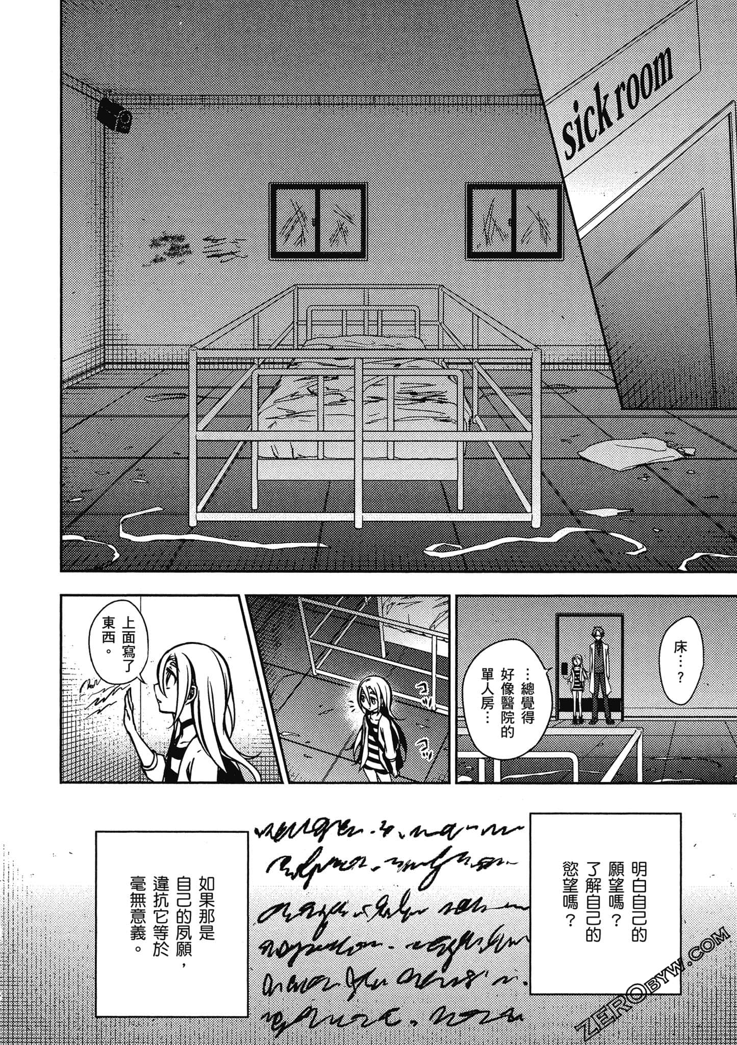 Page 61