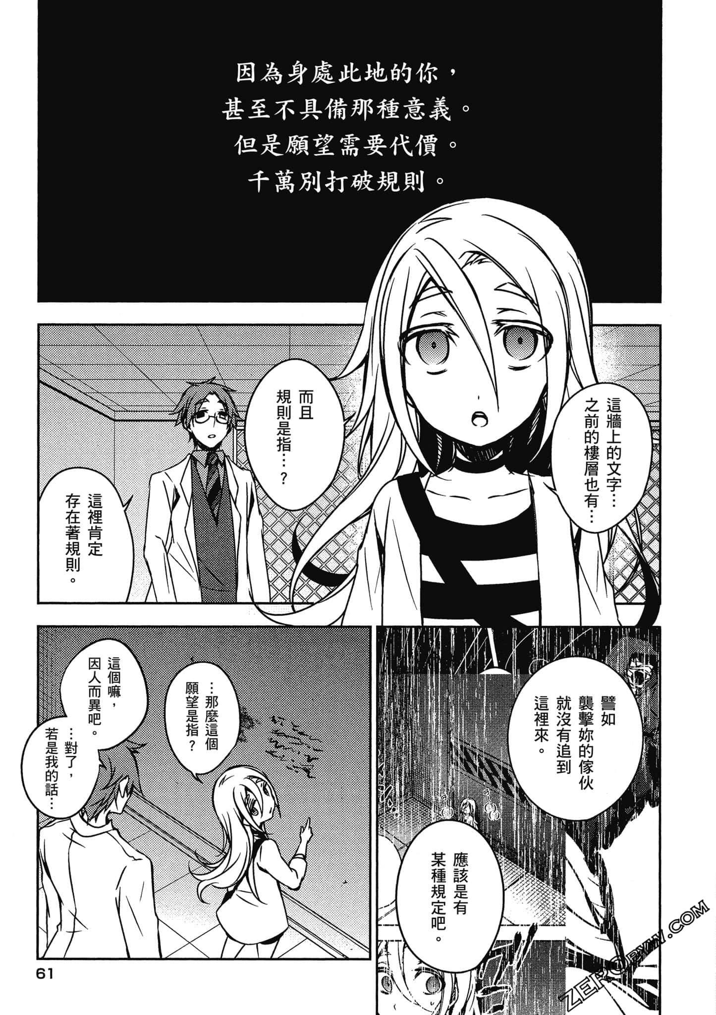 Page 62