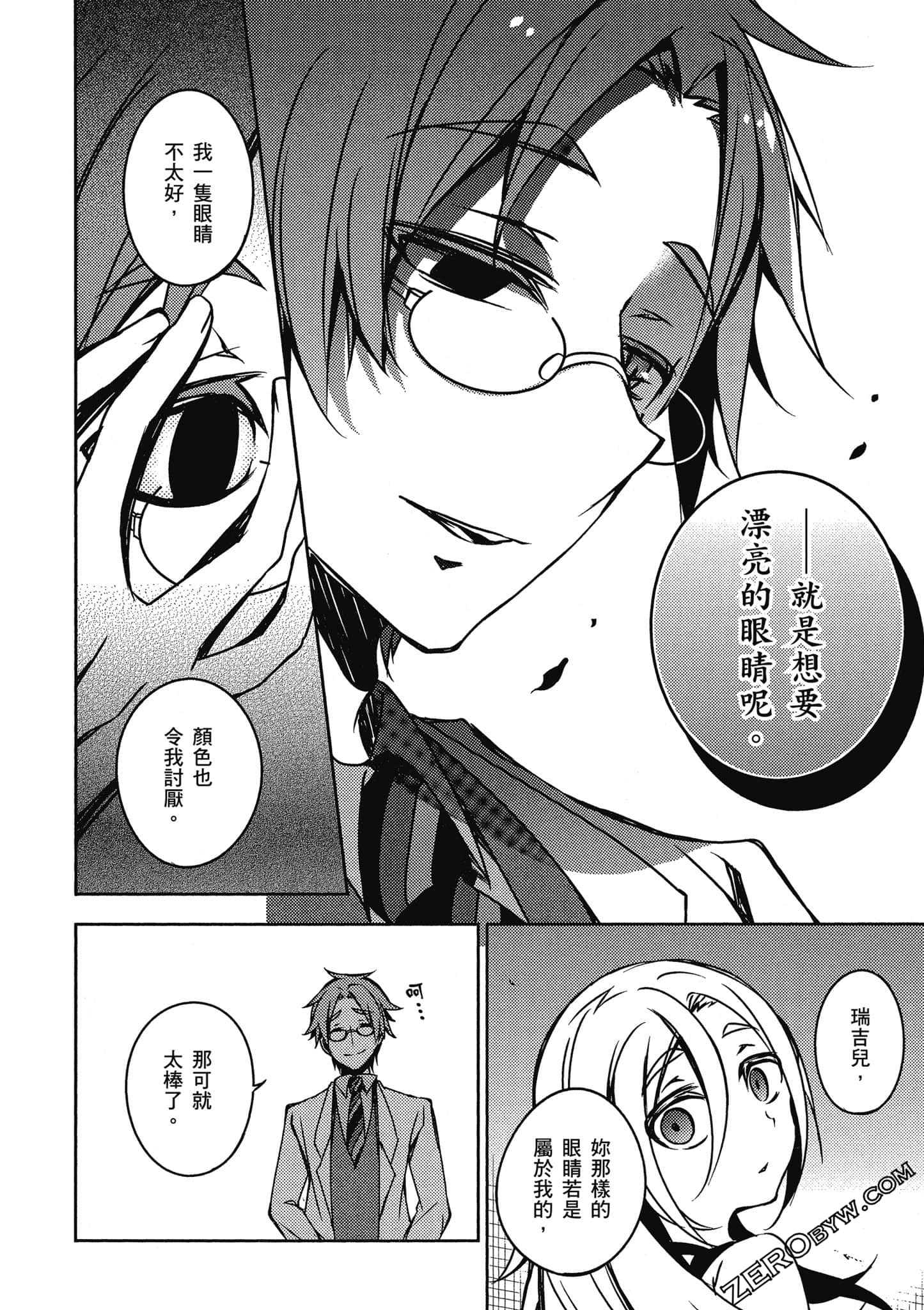 Page 63