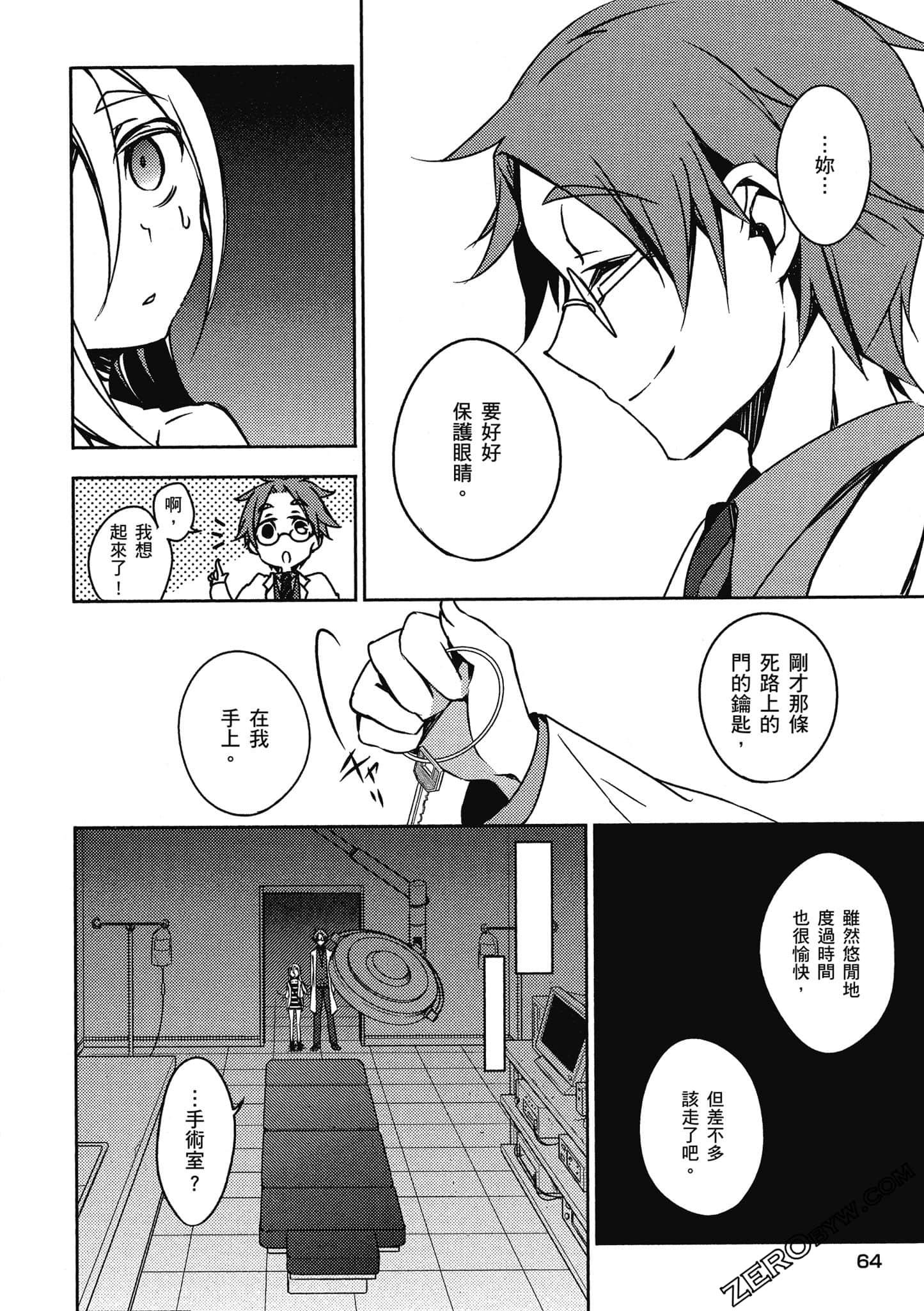 Page 65