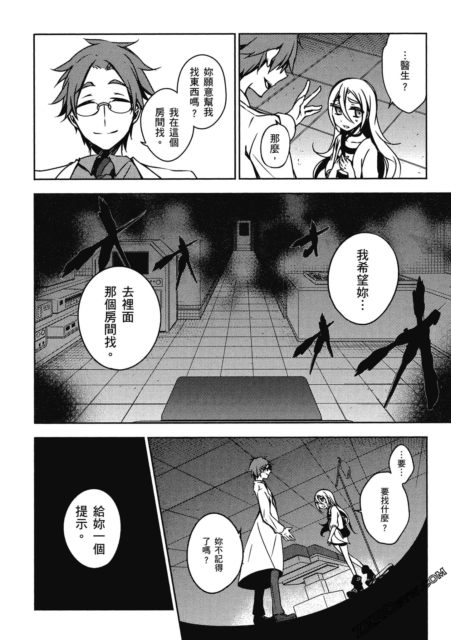 Page 69