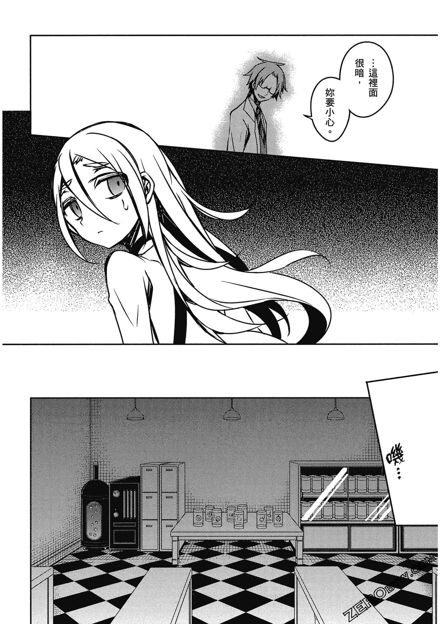 Page 71