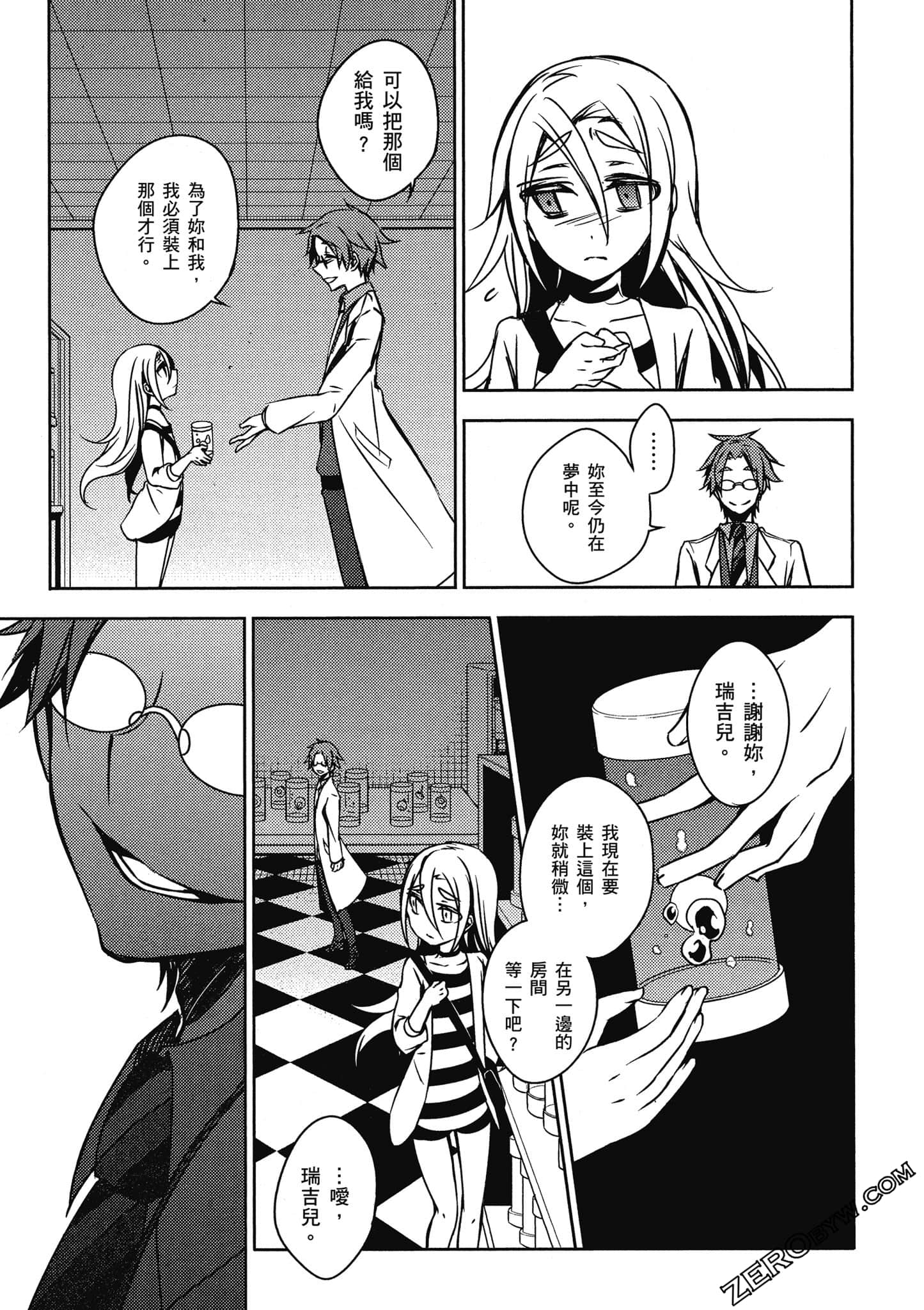 Page 76
