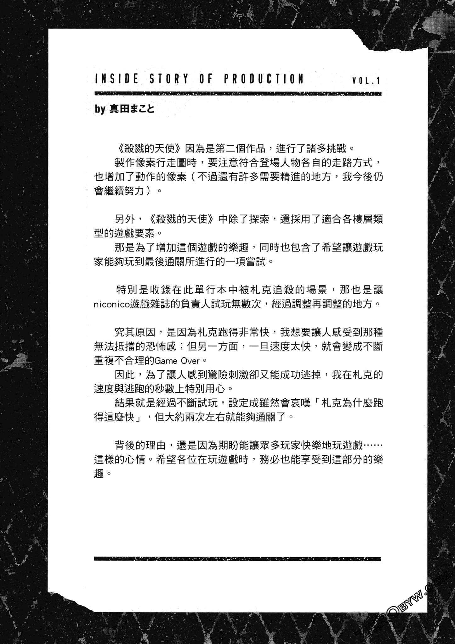 Page 85