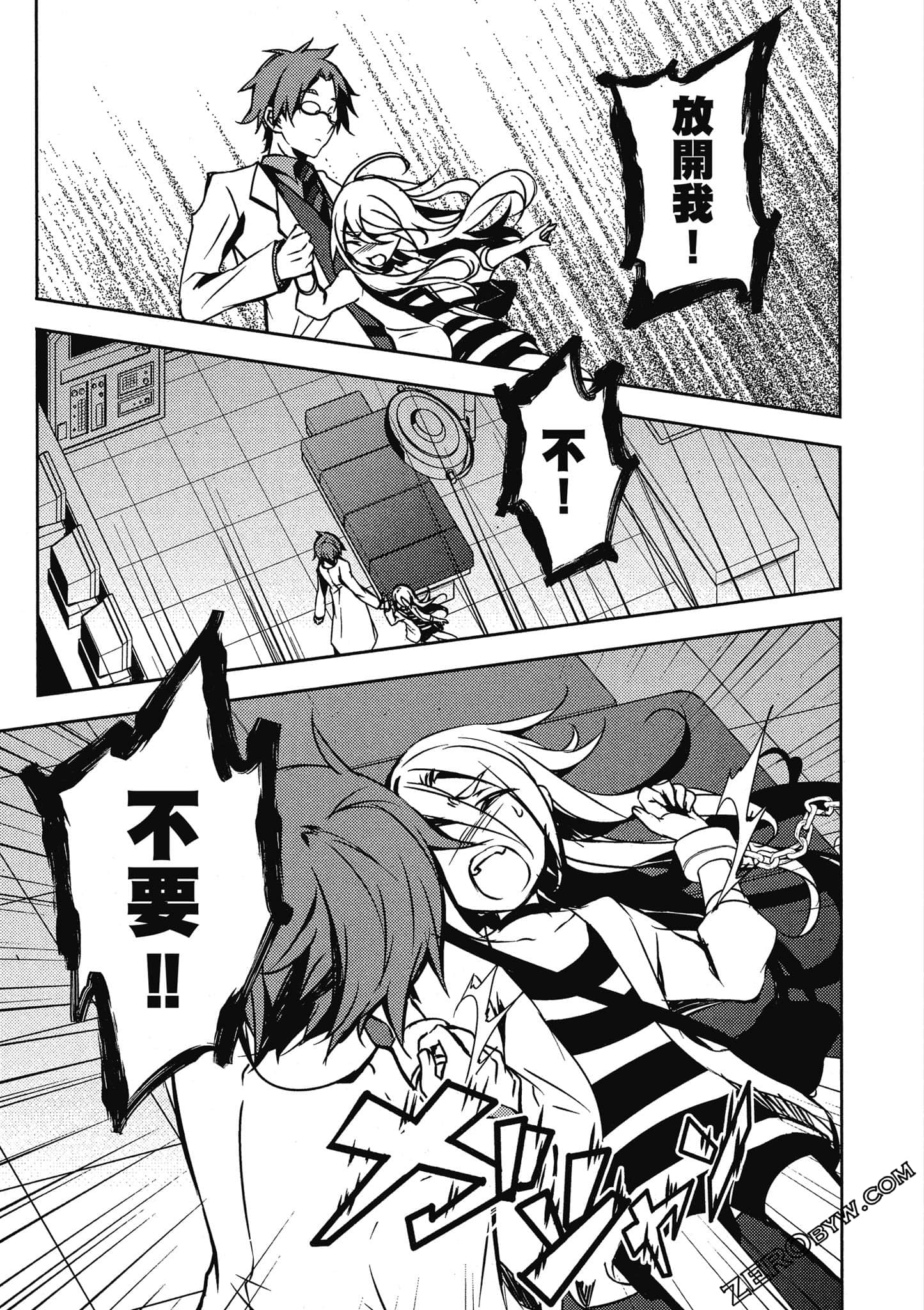 Page 86