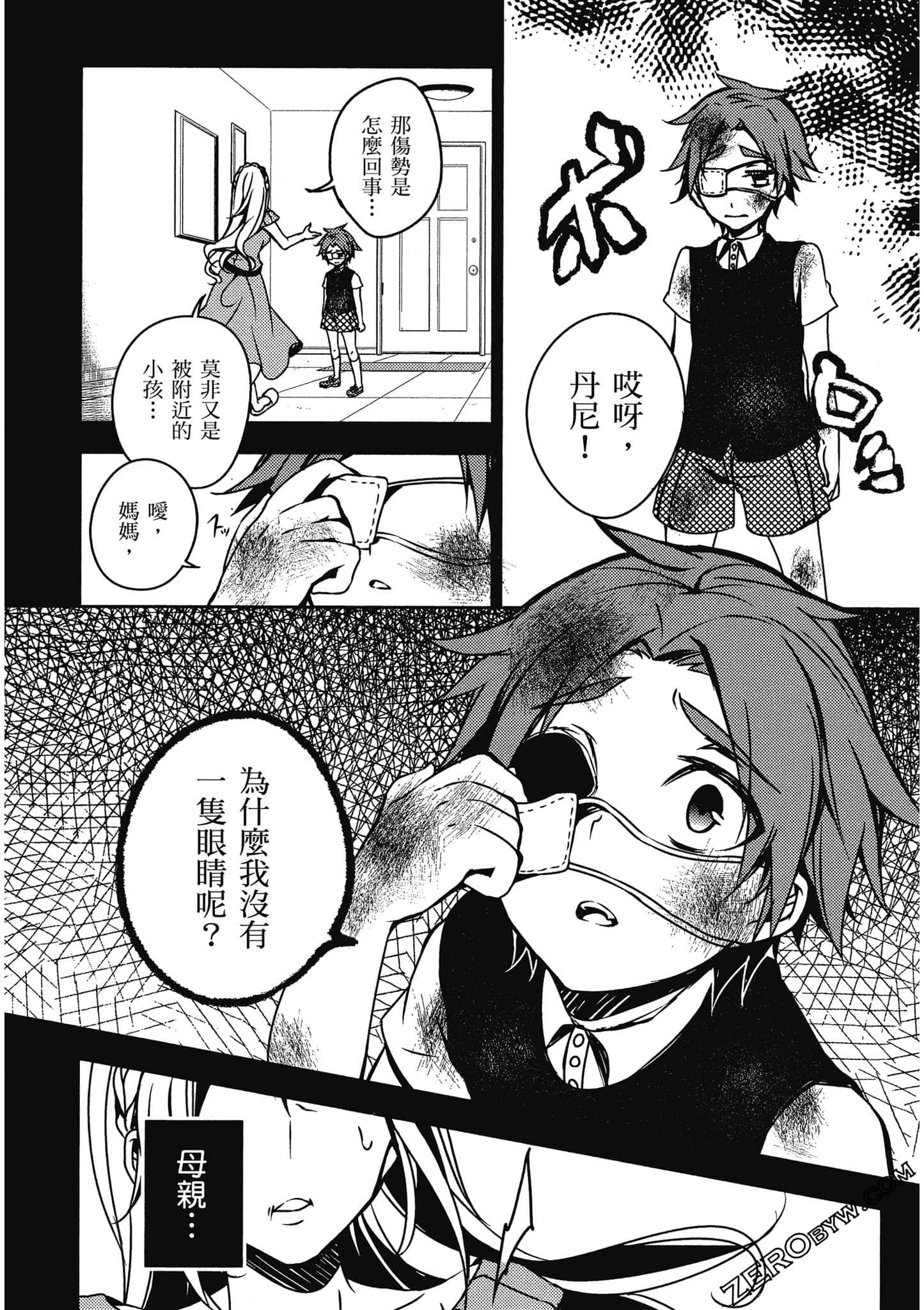 Page 89